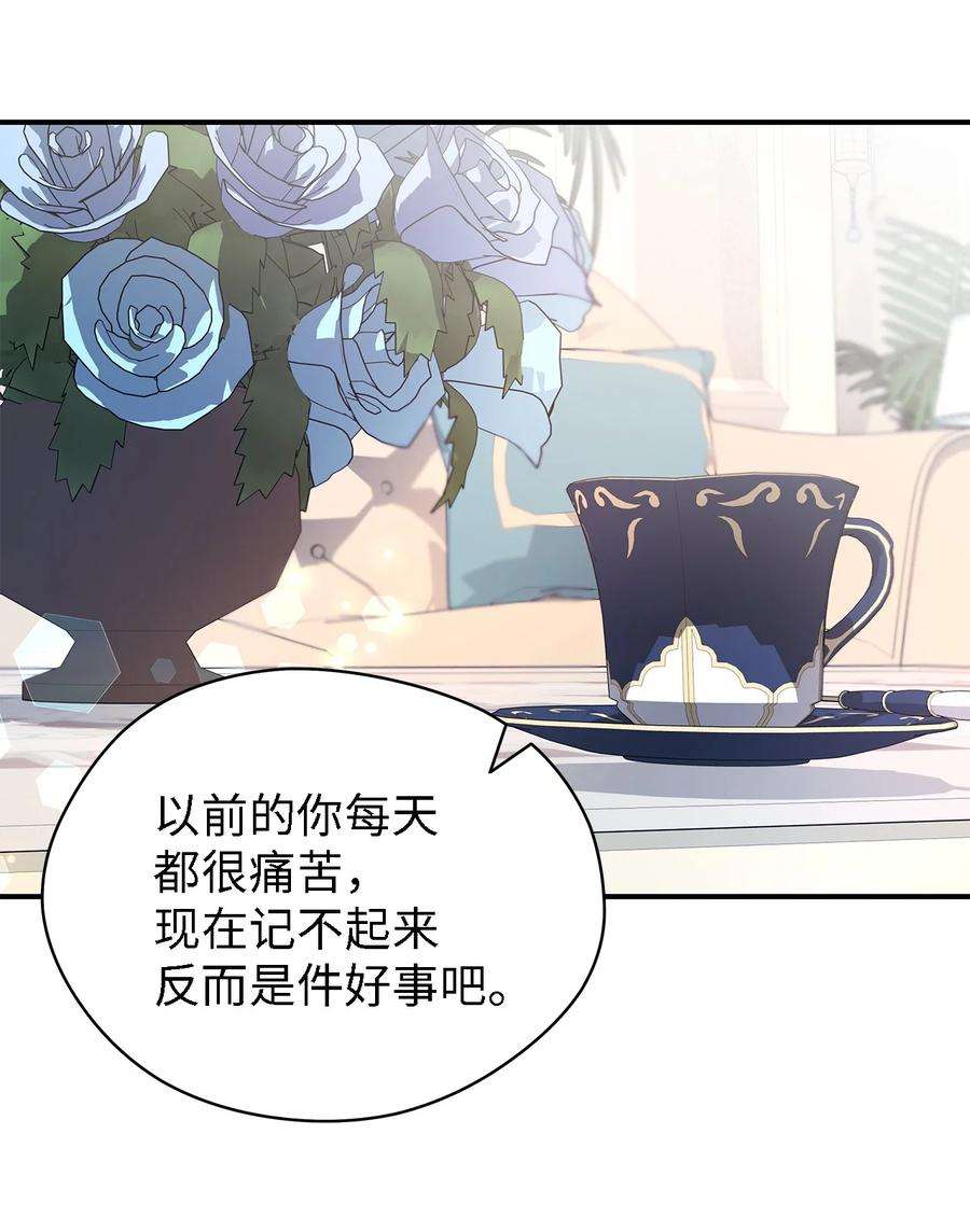 魔女无法悠闲生活43 千恩夏与柳善