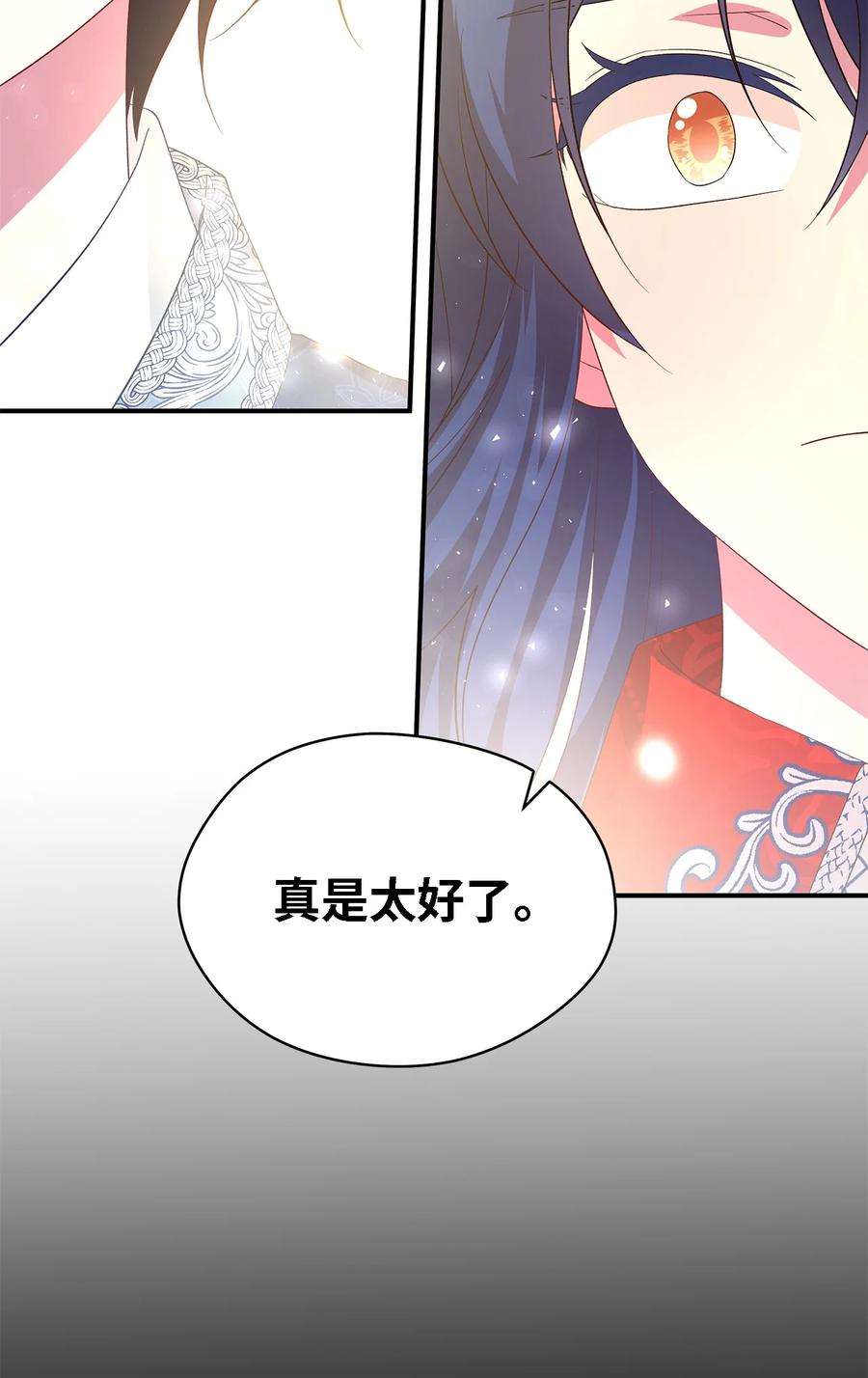 魔女无法悠闲生活43 千恩夏与柳善