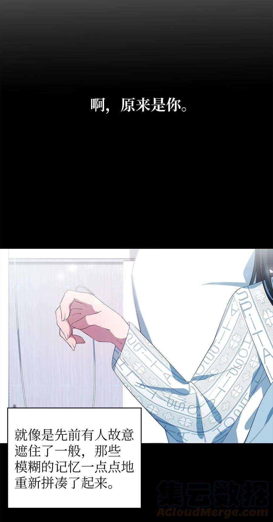 魔女无法悠闲生活43 千恩夏与柳善