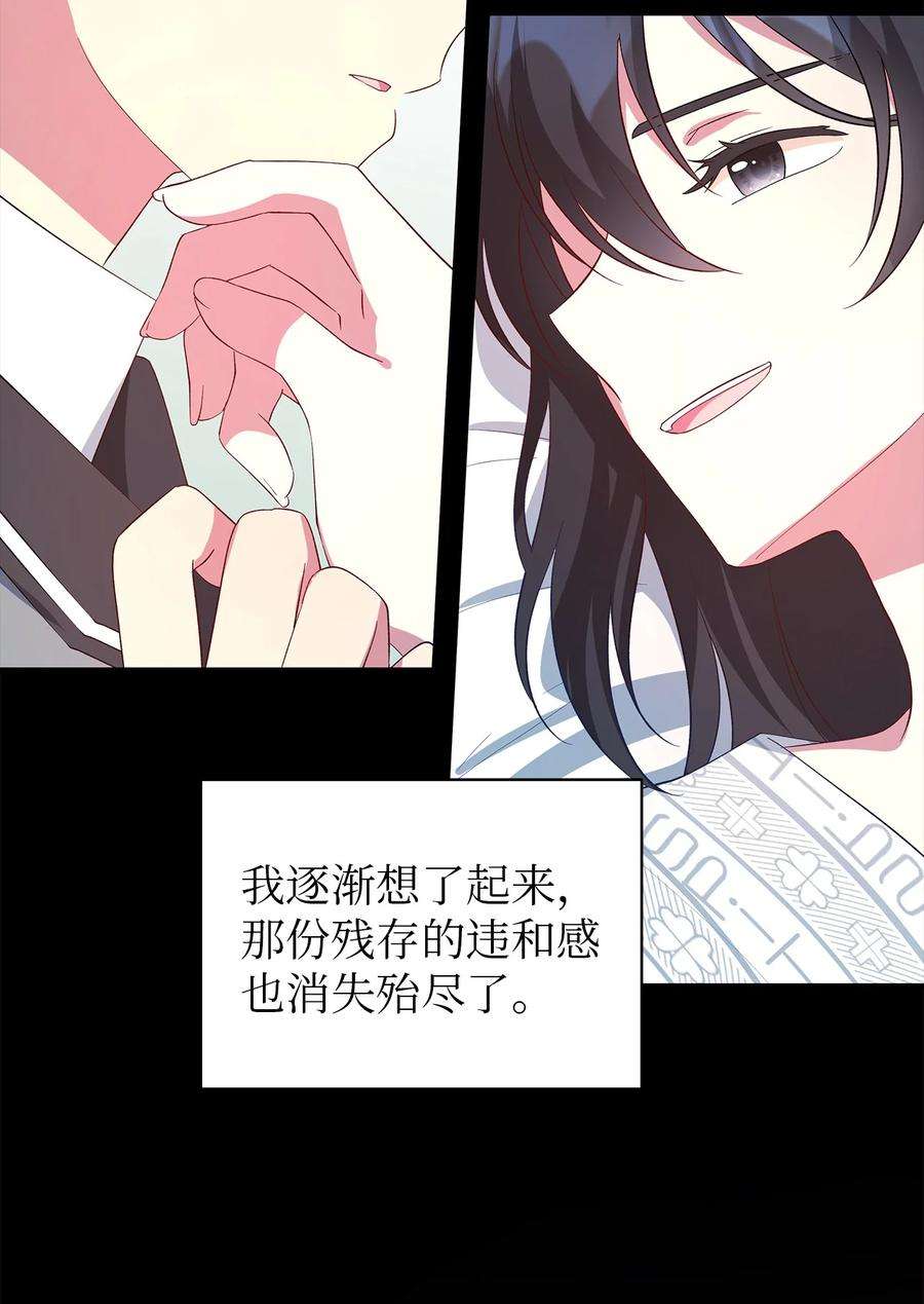 魔女无法悠闲生活43 千恩夏与柳善