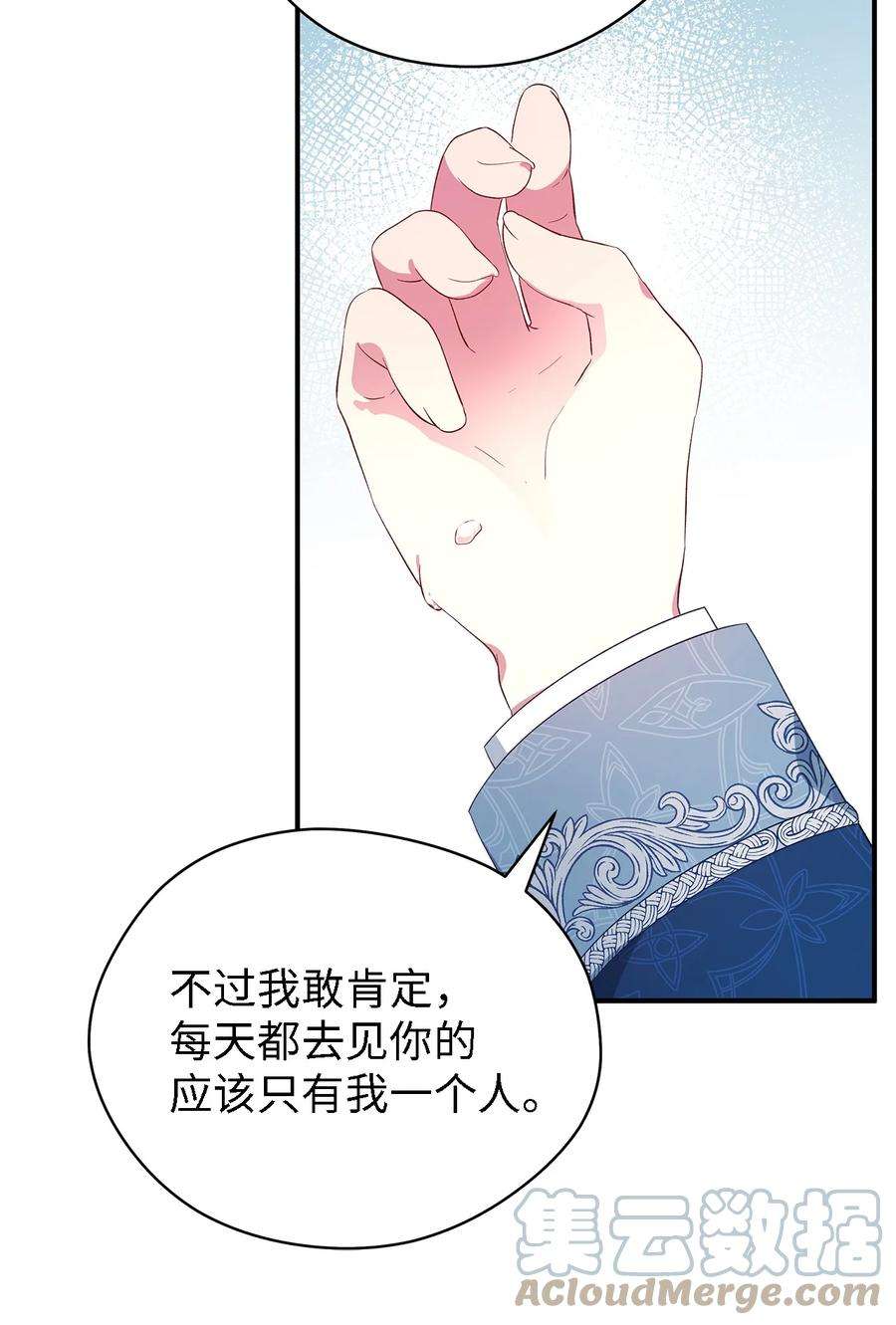 魔女无法悠闲生活43 千恩夏与柳善