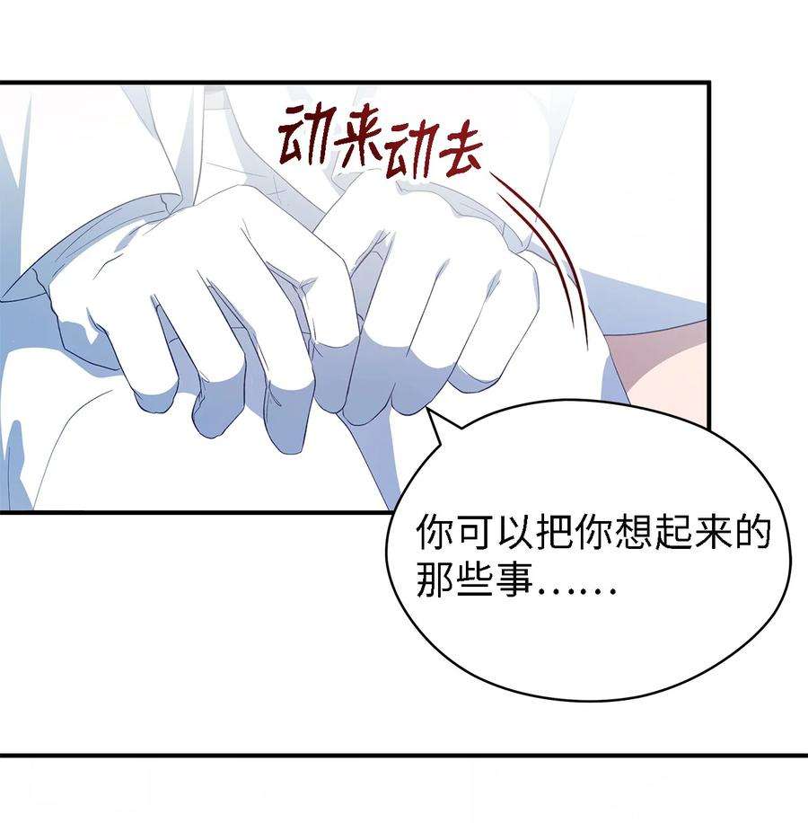 魔女无法悠闲生活43 千恩夏与柳善