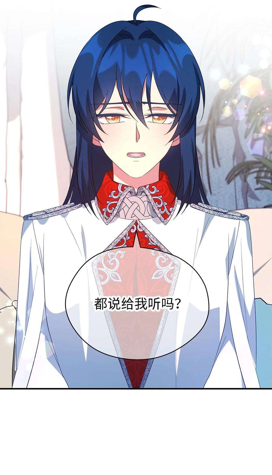 魔女无法悠闲生活43 千恩夏与柳善