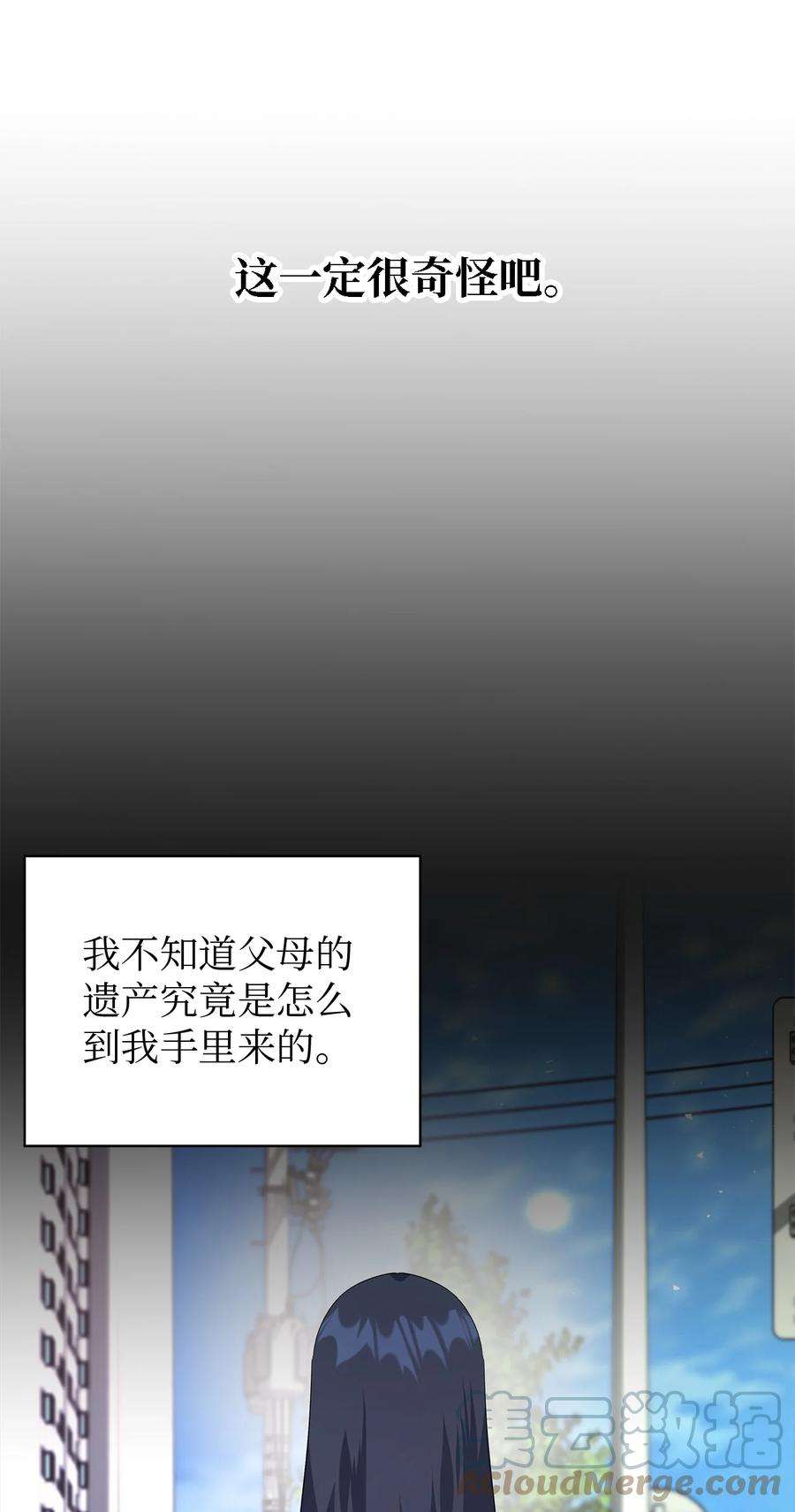 魔女无法悠闲生活43 千恩夏与柳善