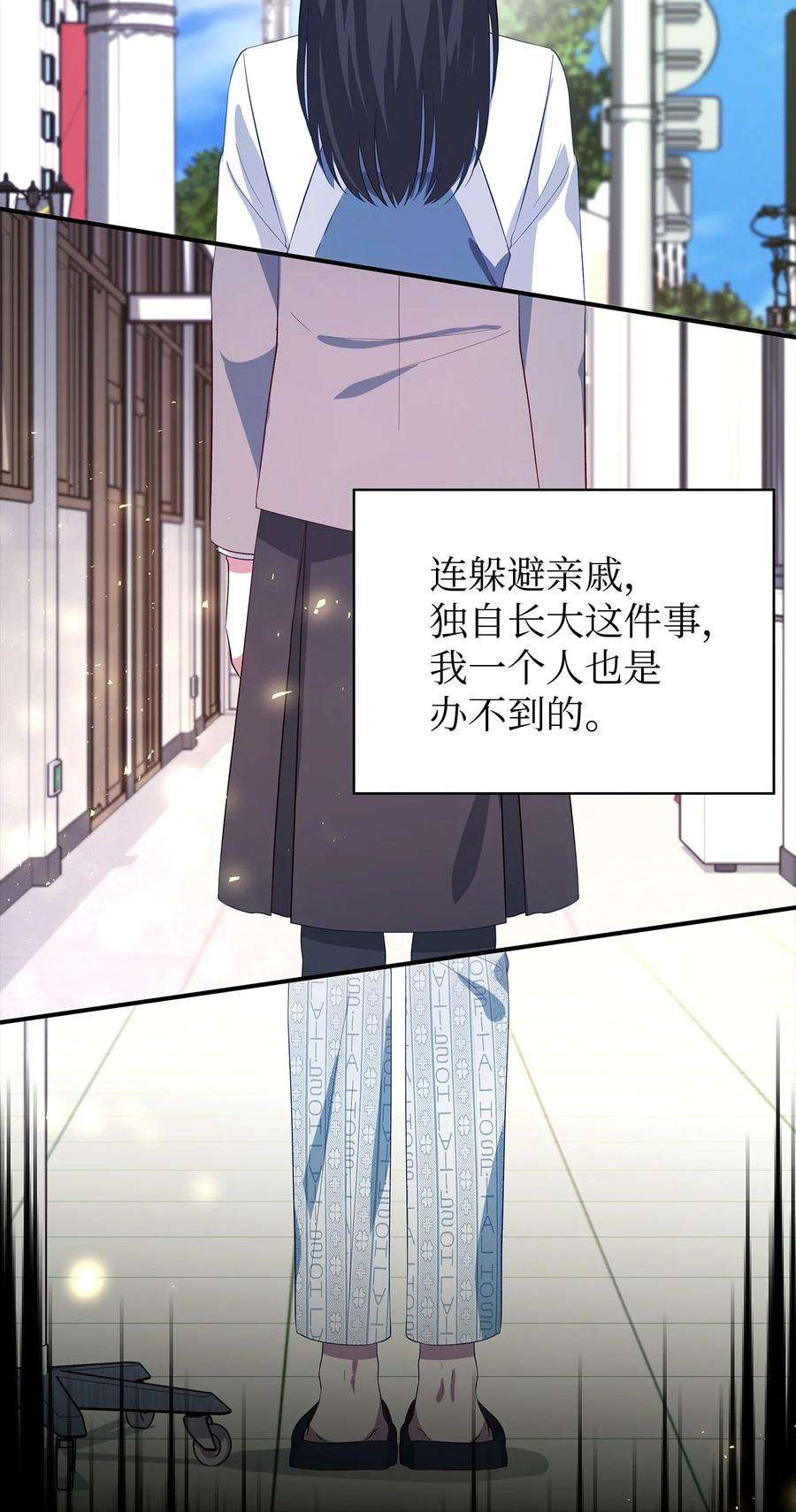 魔女无法悠闲生活43 千恩夏与柳善