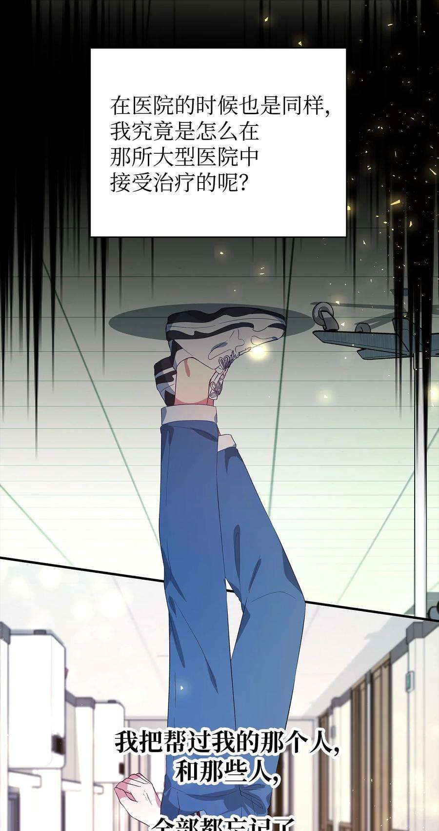 魔女无法悠闲生活43 千恩夏与柳善