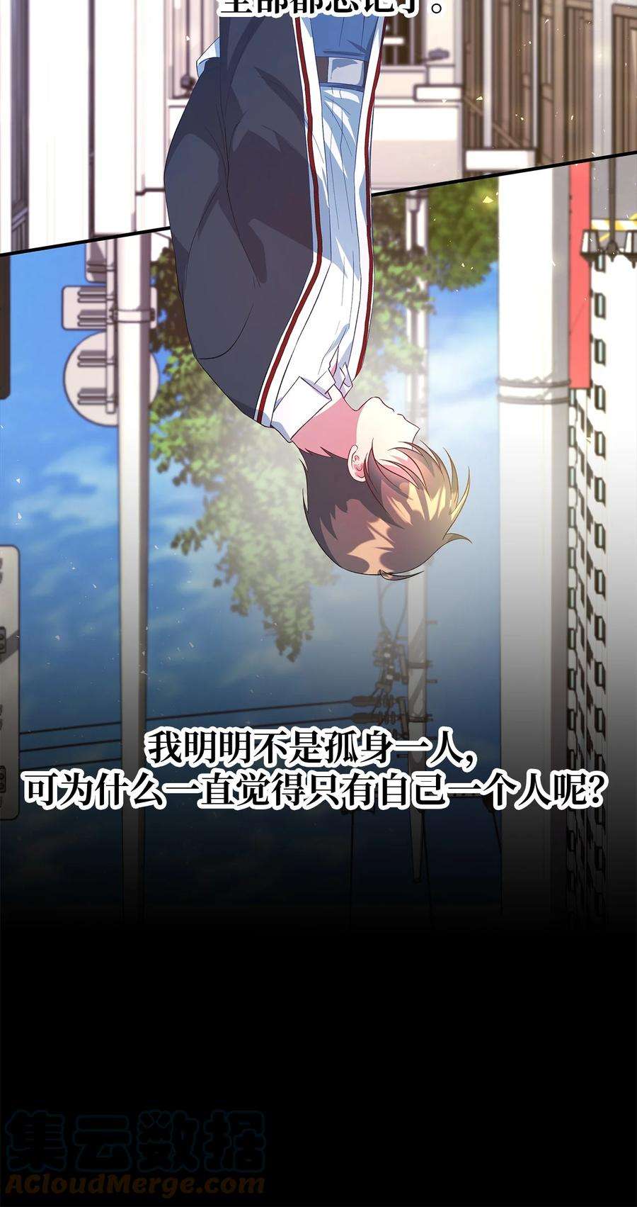 魔女无法悠闲生活43 千恩夏与柳善