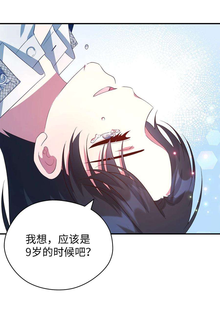 魔女无法悠闲生活43 千恩夏与柳善