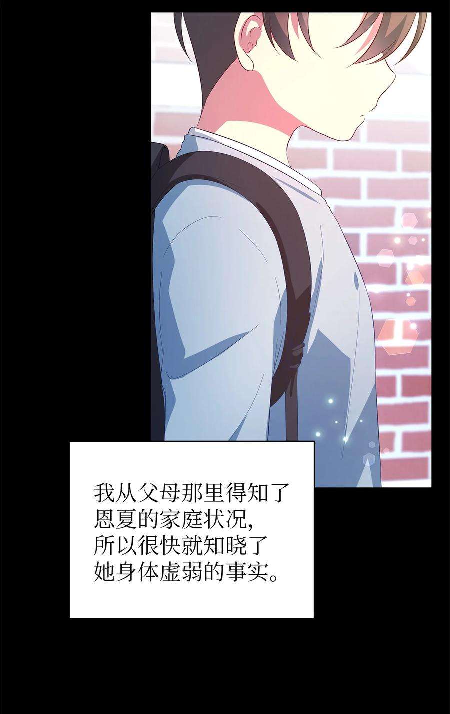 魔女无法悠闲生活43 千恩夏与柳善