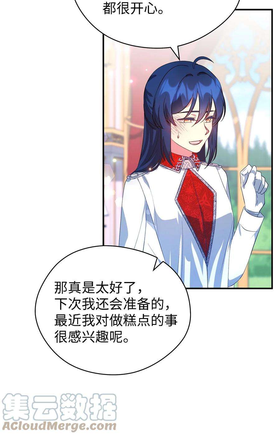 魔女无法悠闲生活43 千恩夏与柳善