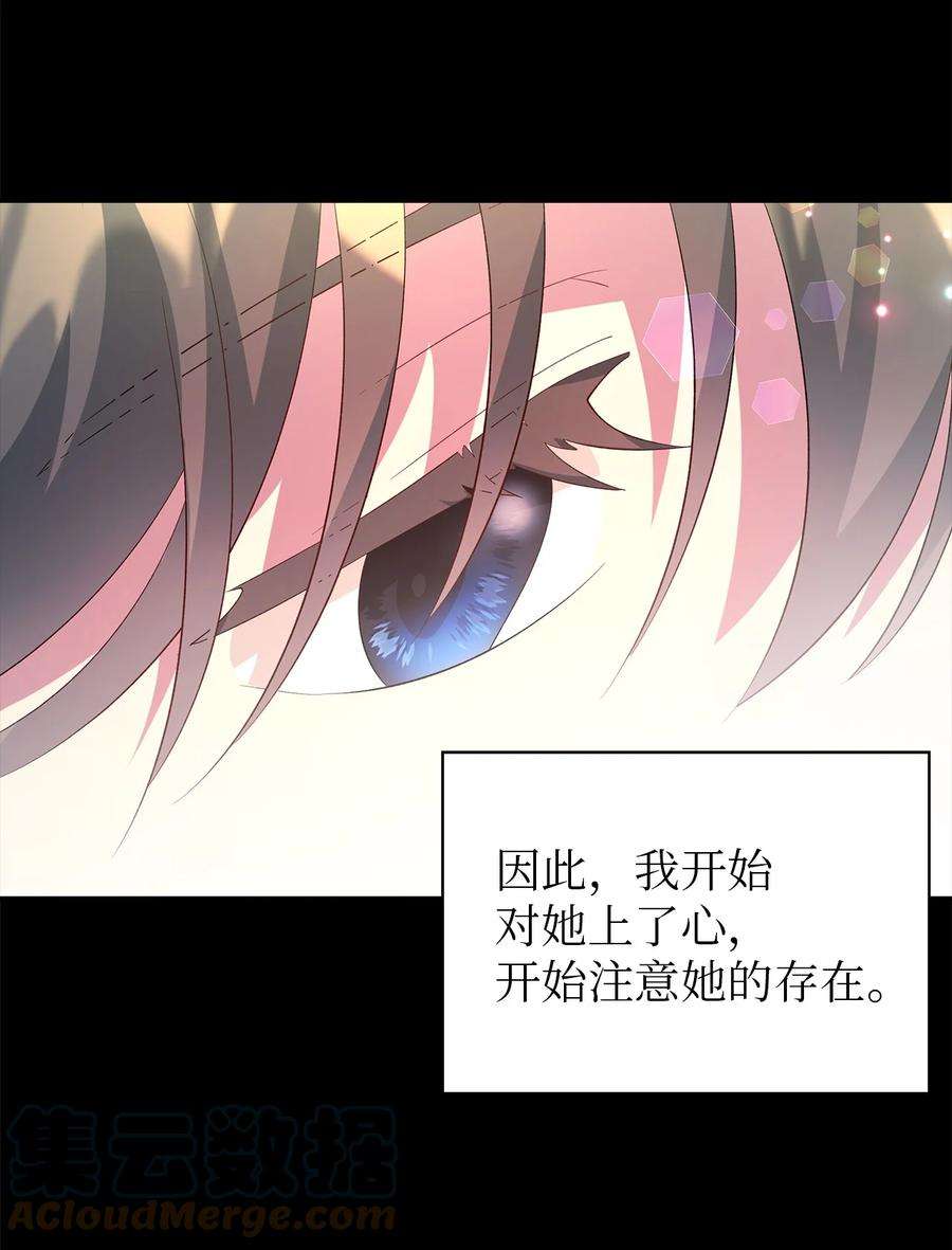 魔女无法悠闲生活43 千恩夏与柳善