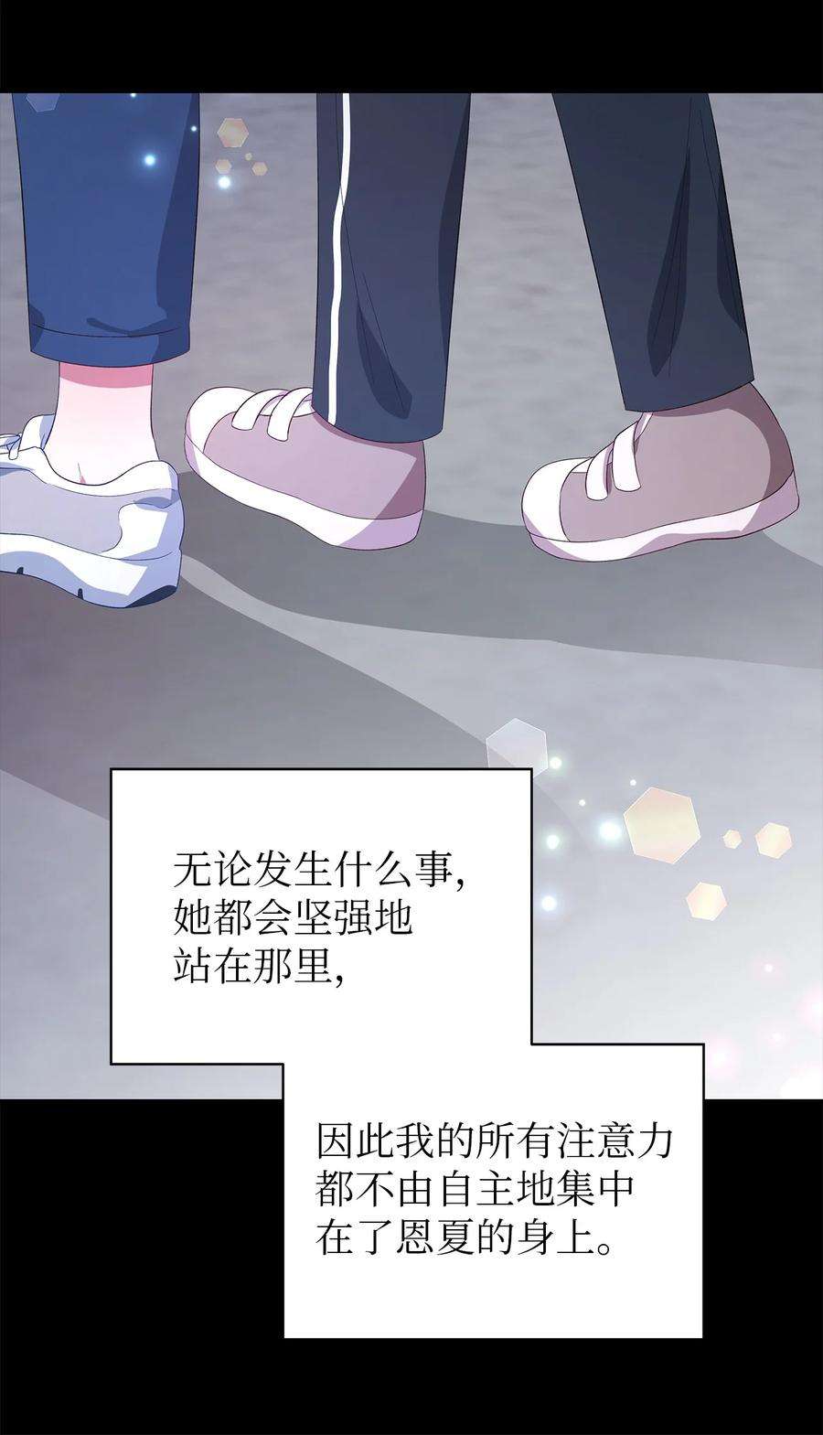 魔女无法悠闲生活43 千恩夏与柳善