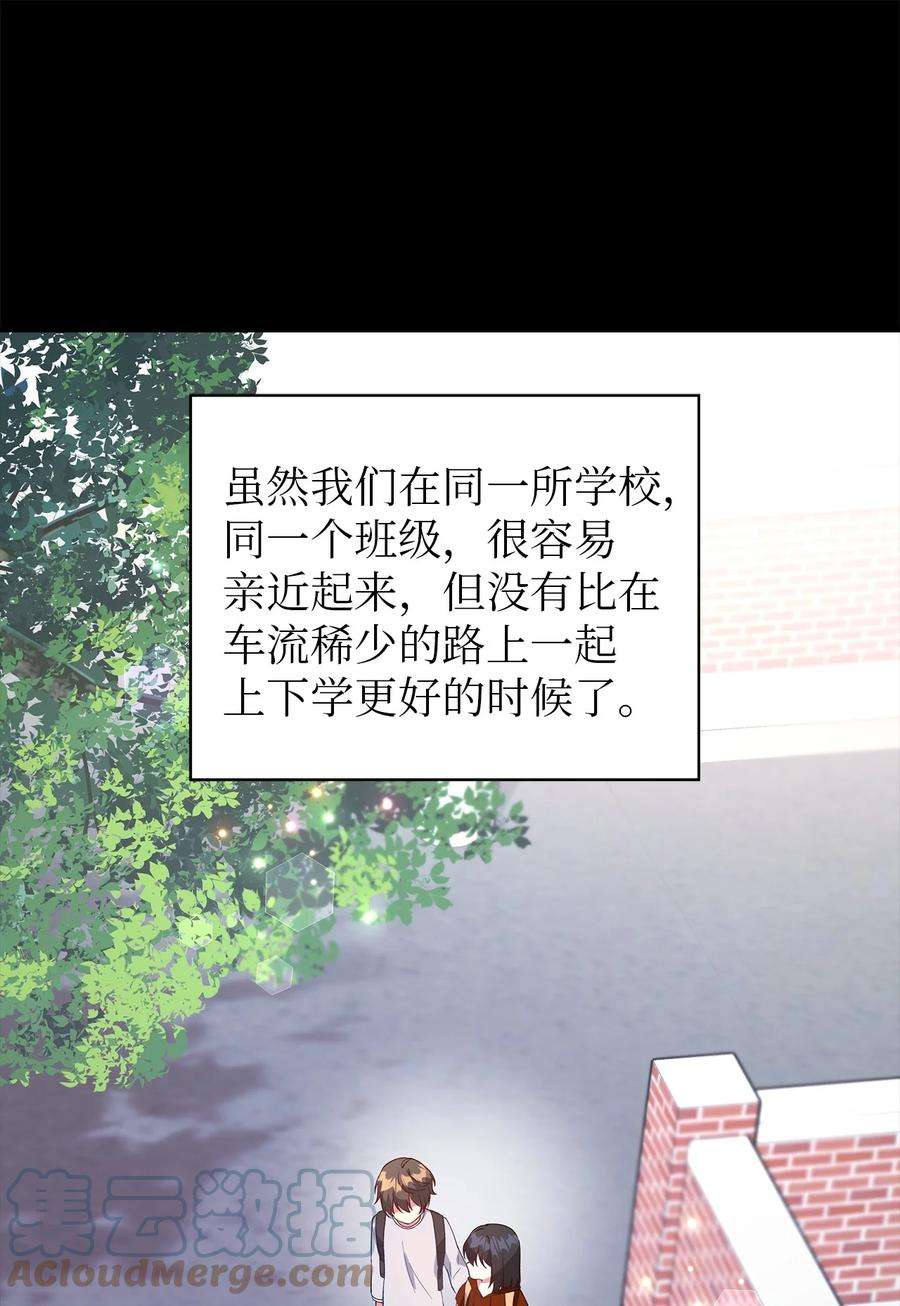 魔女无法悠闲生活43 千恩夏与柳善