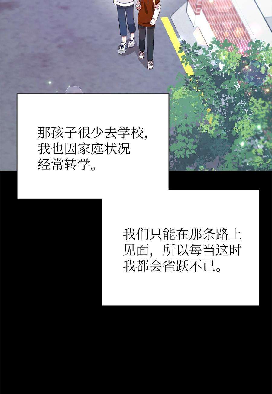 魔女无法悠闲生活43 千恩夏与柳善