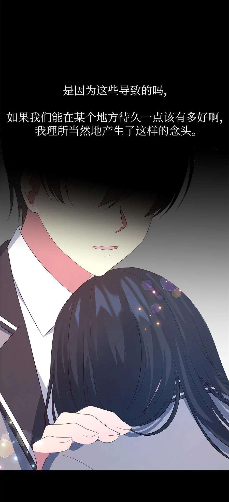 魔女无法悠闲生活43 千恩夏与柳善