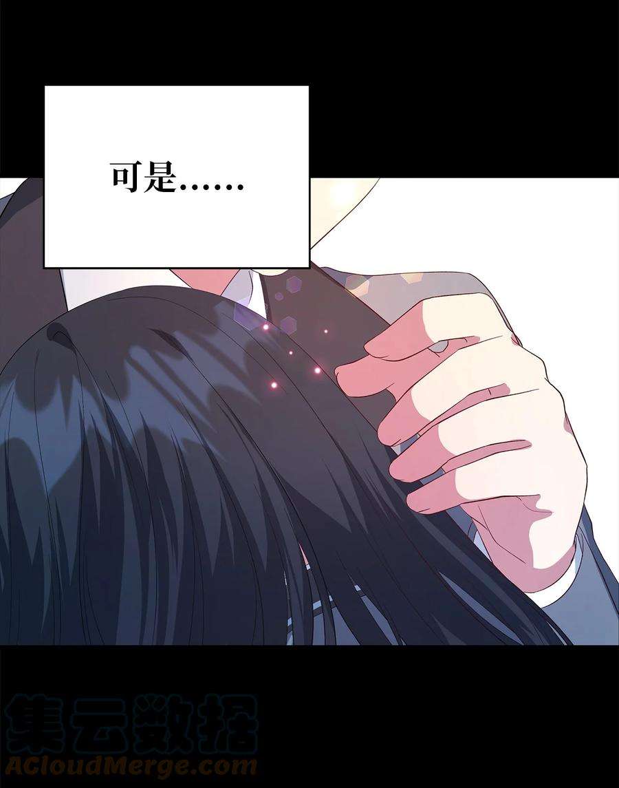 魔女无法悠闲生活43 千恩夏与柳善