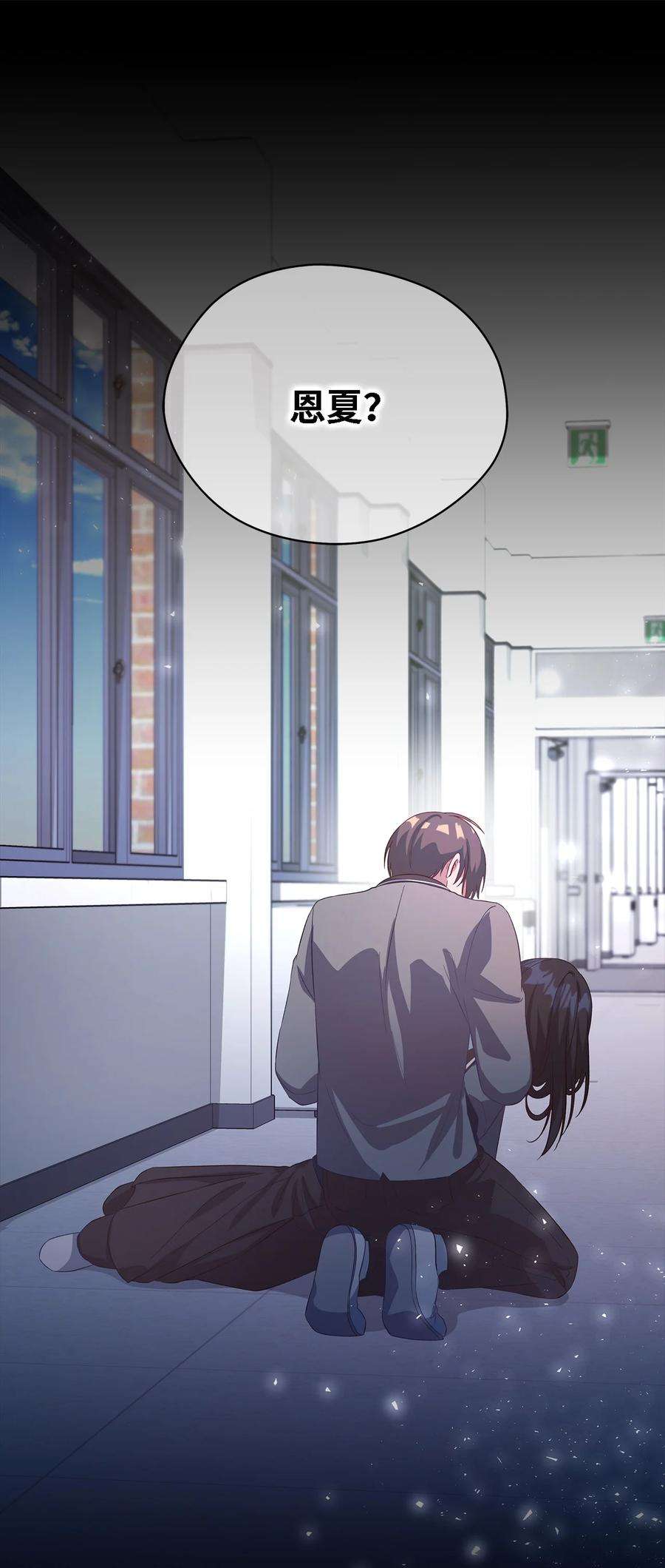 魔女无法悠闲生活43 千恩夏与柳善