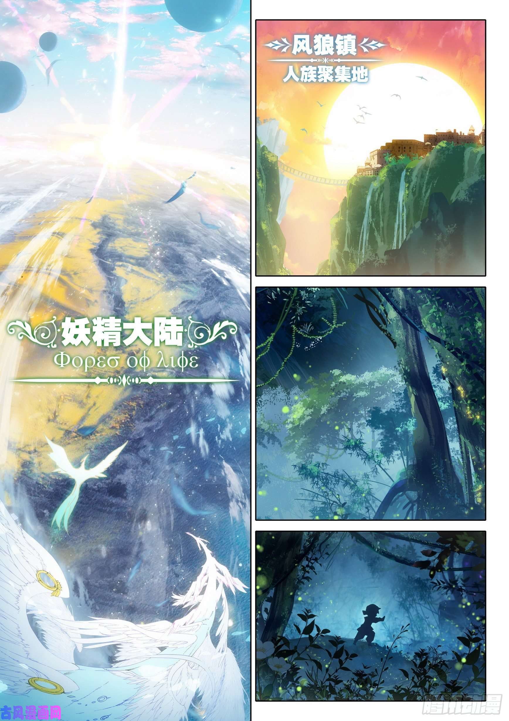 斗罗大陆 5 重生唐三01 意外的能力