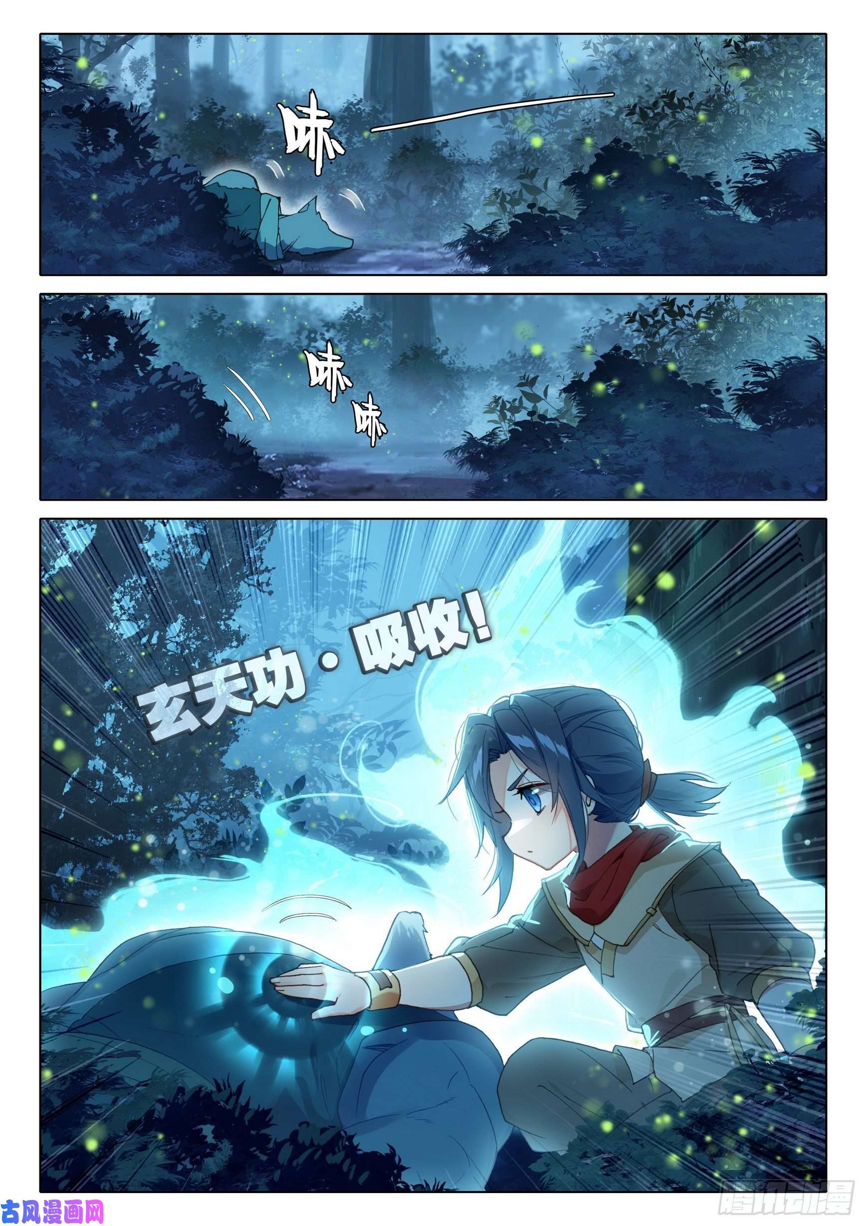 斗罗大陆 5 重生唐三05 实验