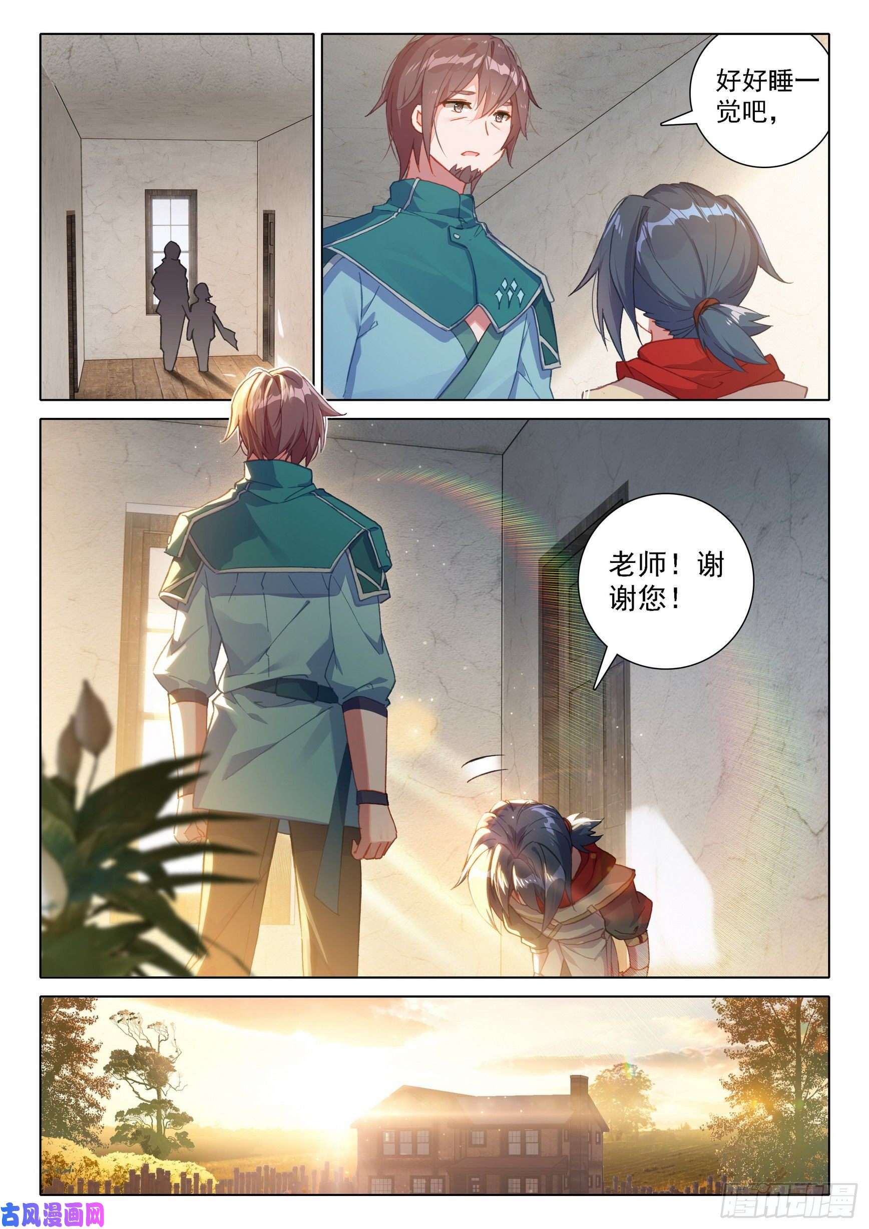 斗罗大陆 5 重生唐三05 实验