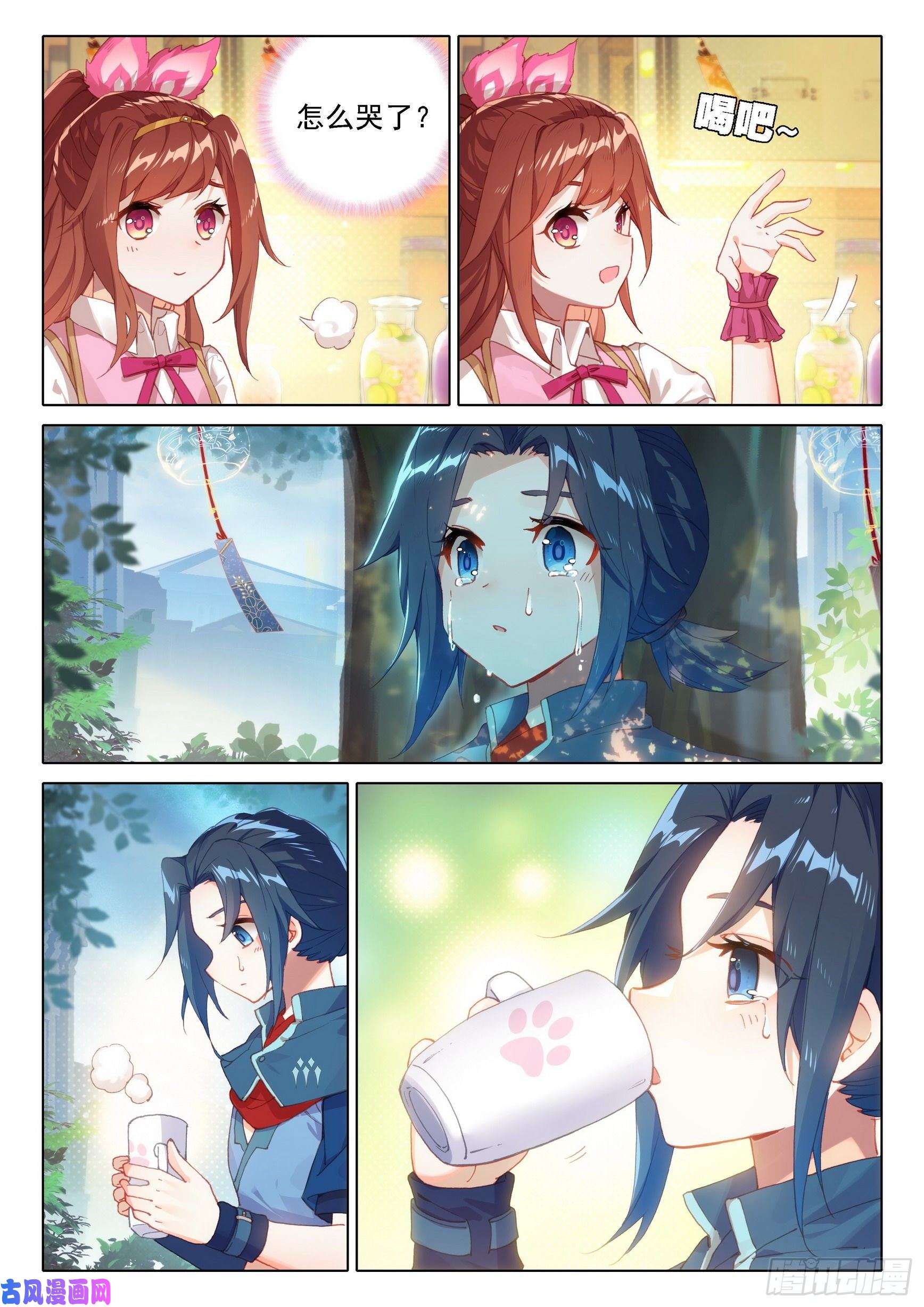 斗罗大陆 5 重生唐三09 我叫美公子