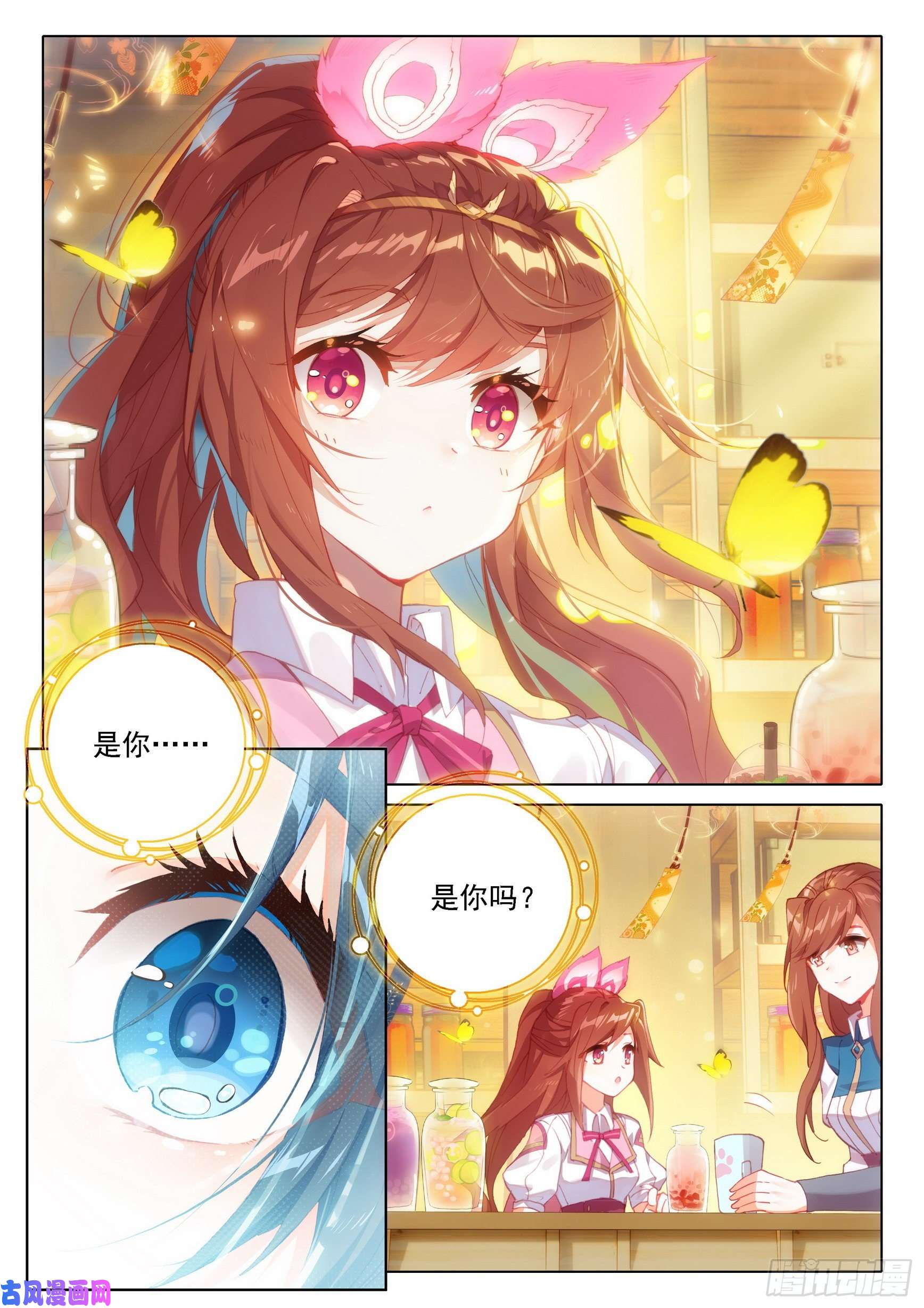 斗罗大陆 5 重生唐三09 我叫美公子