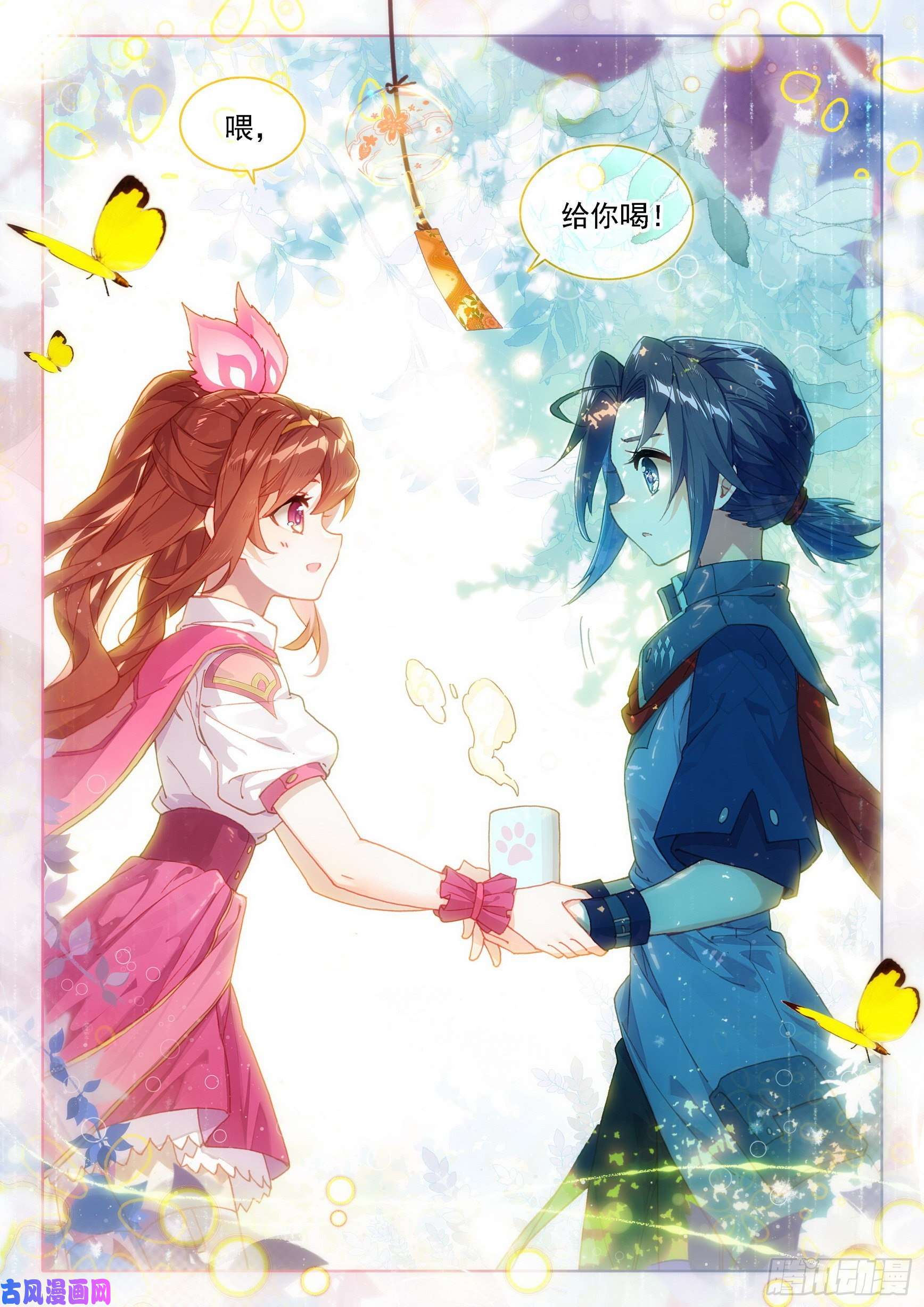 斗罗大陆 5 重生唐三09 我叫美公子