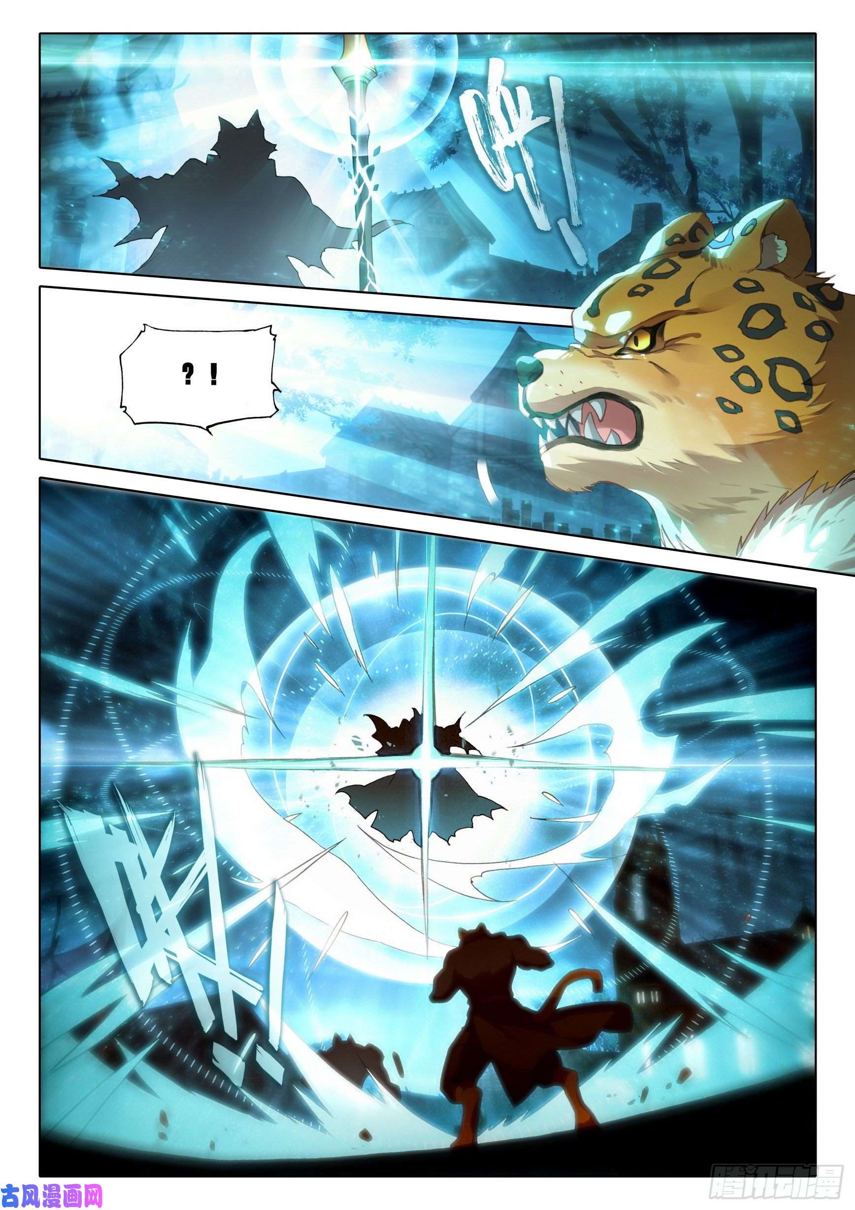 斗罗大陆 5 重生唐三17 机会