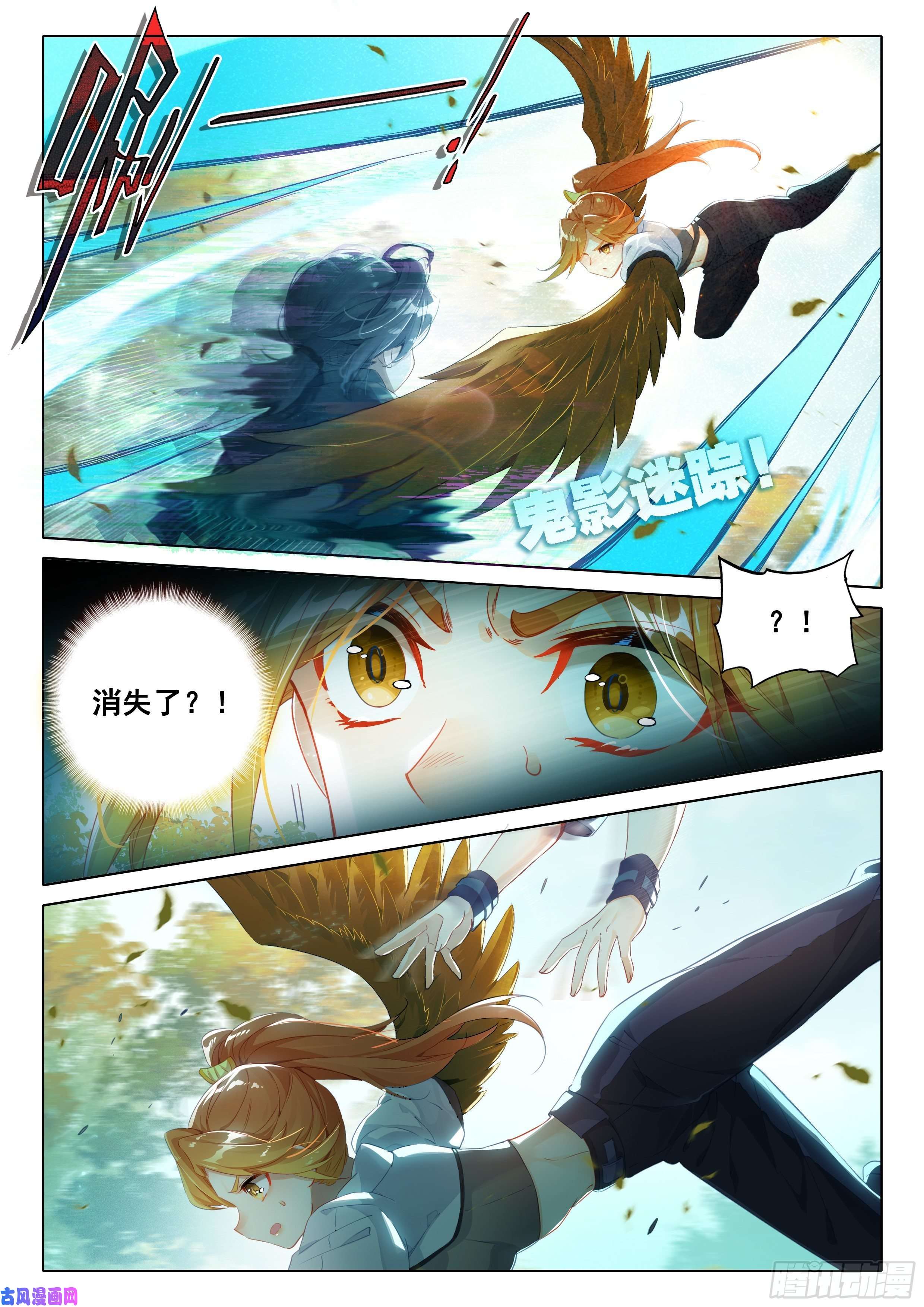 斗罗大陆 5 重生唐三25 宝藏啊！
