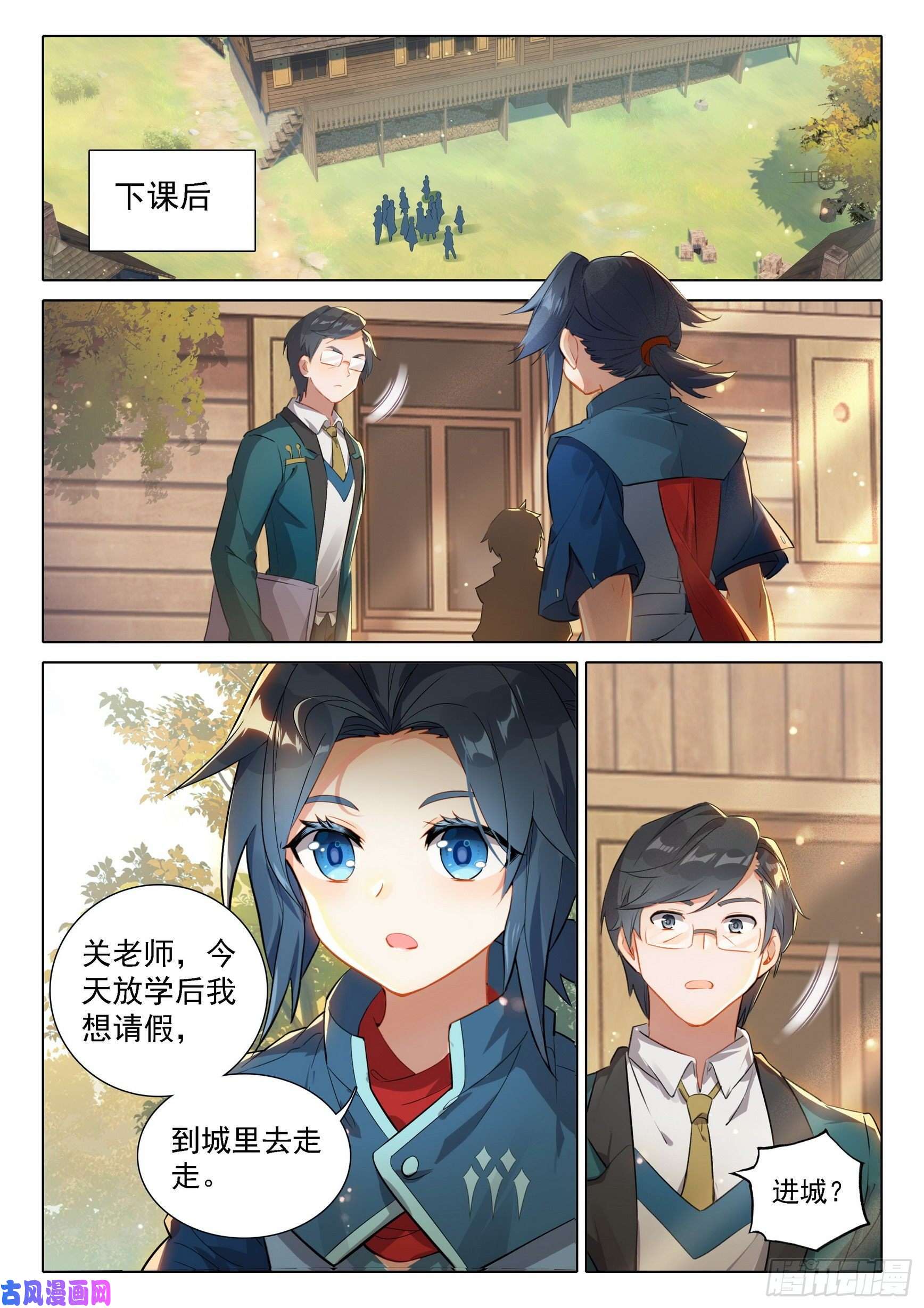 斗罗大陆 5 重生唐三30 大妖与天妖