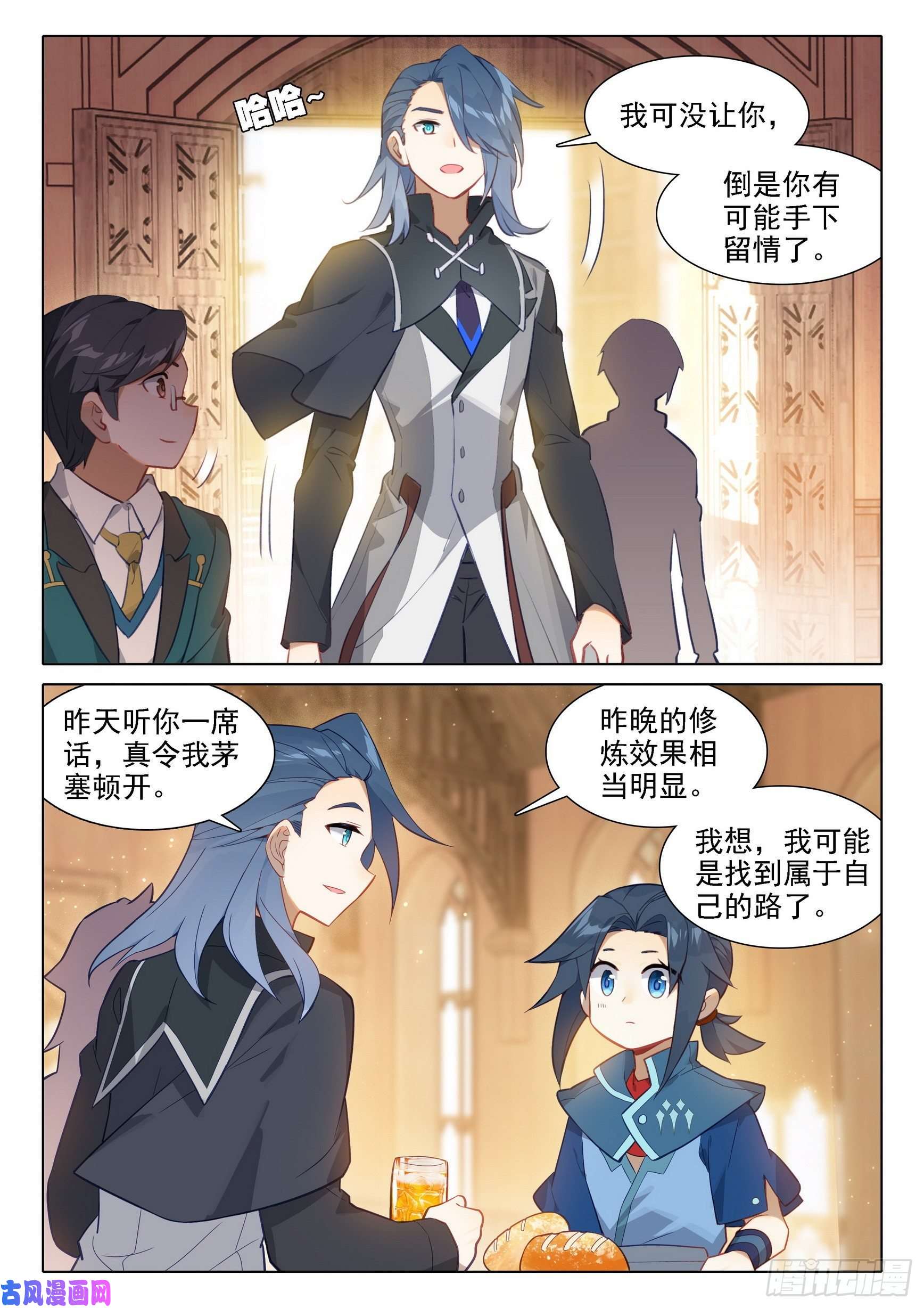 斗罗大陆 5 重生唐三30 大妖与天妖