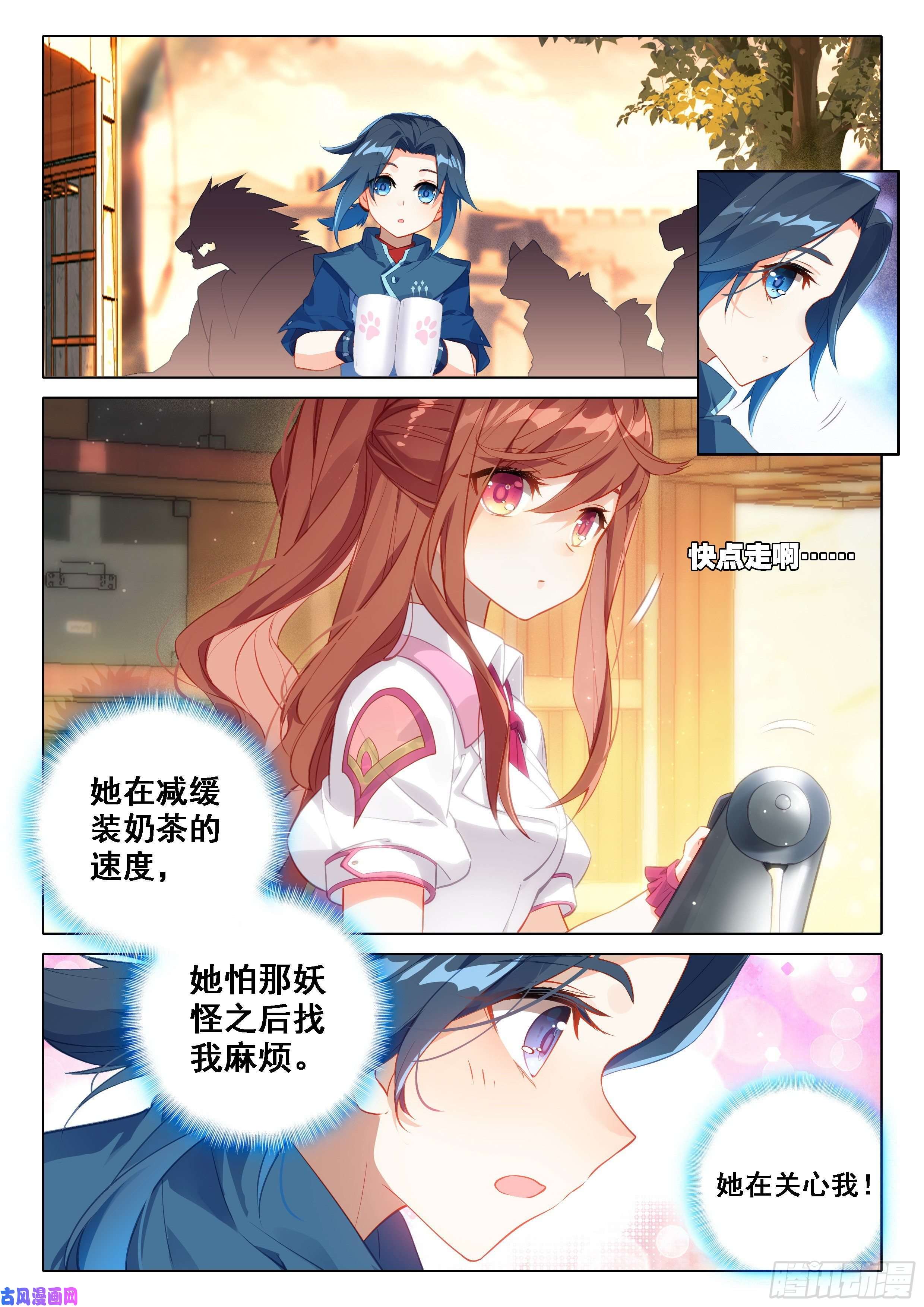 斗罗大陆 5 重生唐三31 去看美公子