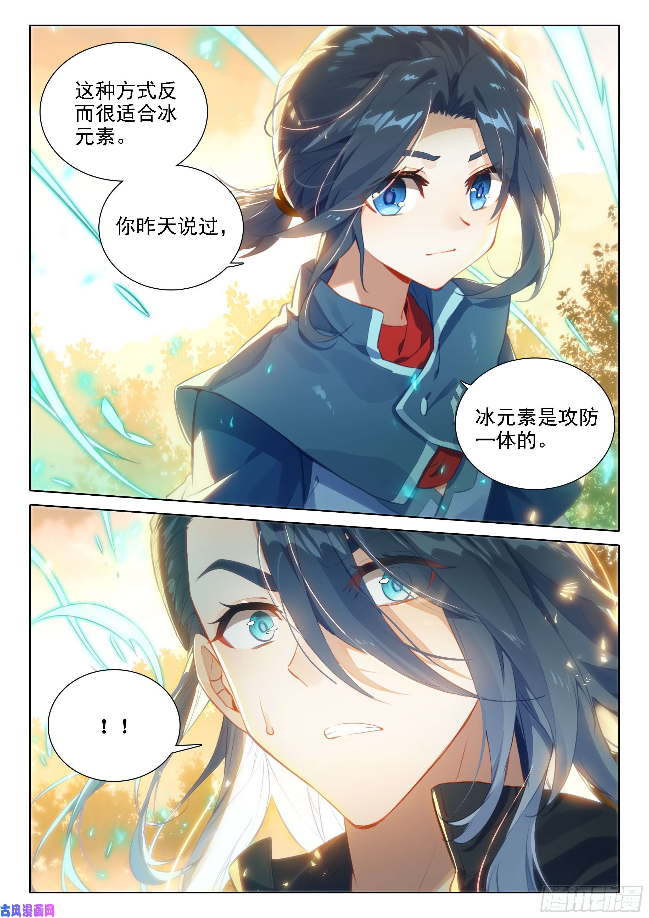 斗罗大陆 5 重生唐三31 去看美公子
