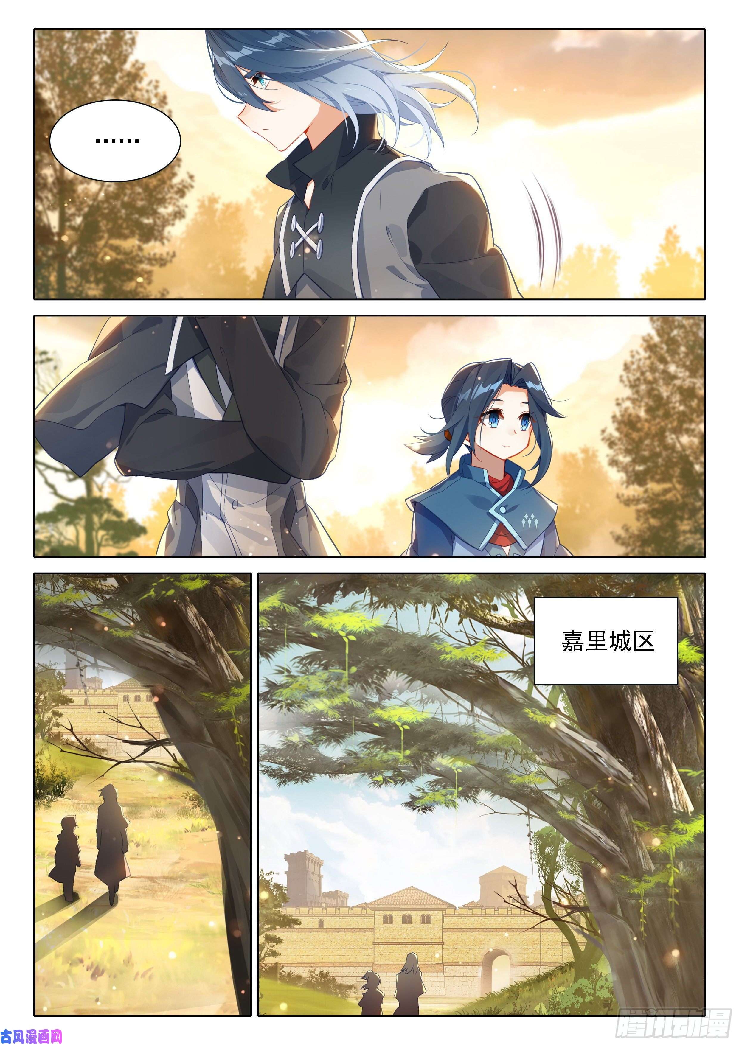 斗罗大陆 5 重生唐三31 去看美公子