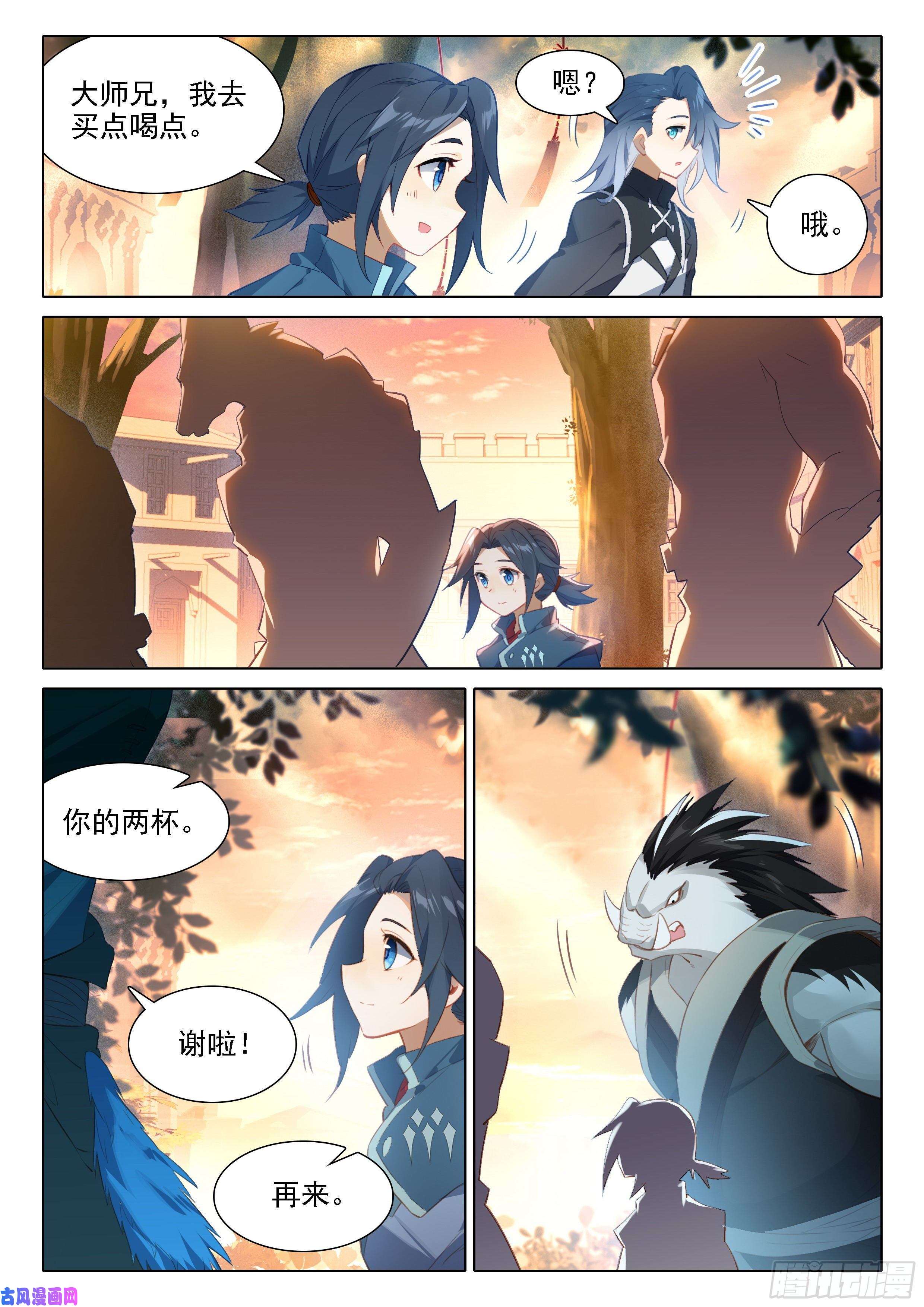 斗罗大陆 5 重生唐三31 去看美公子