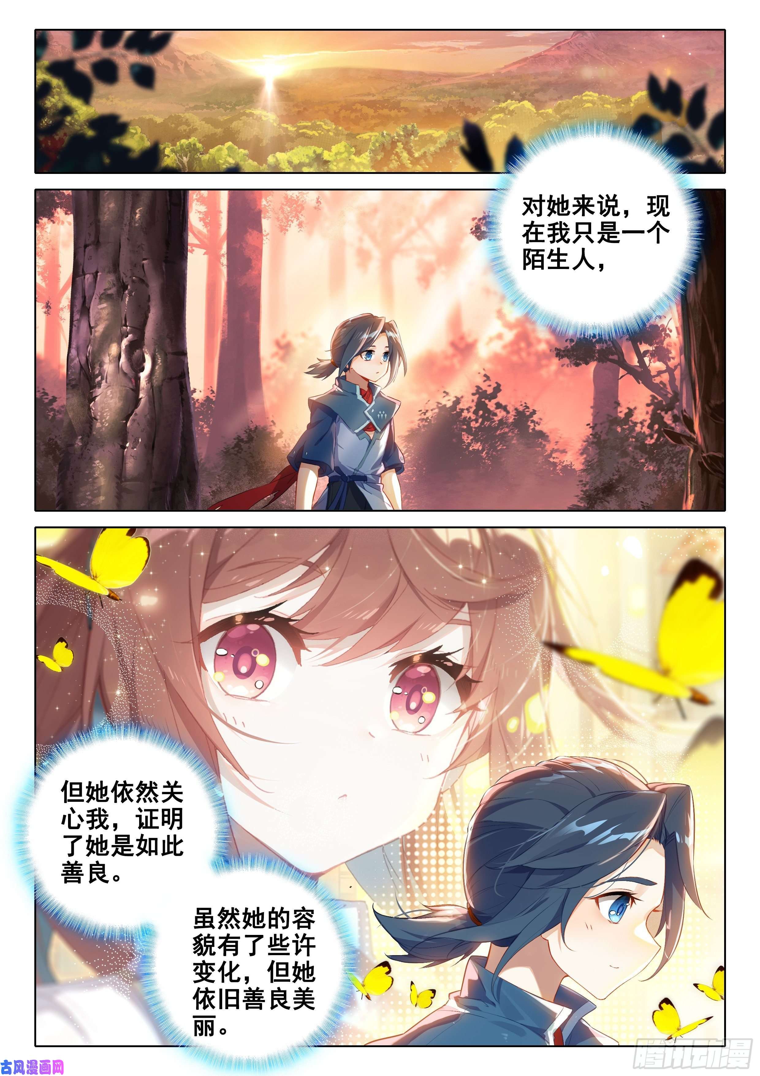 斗罗大陆 5 重生唐三32 我要努力！