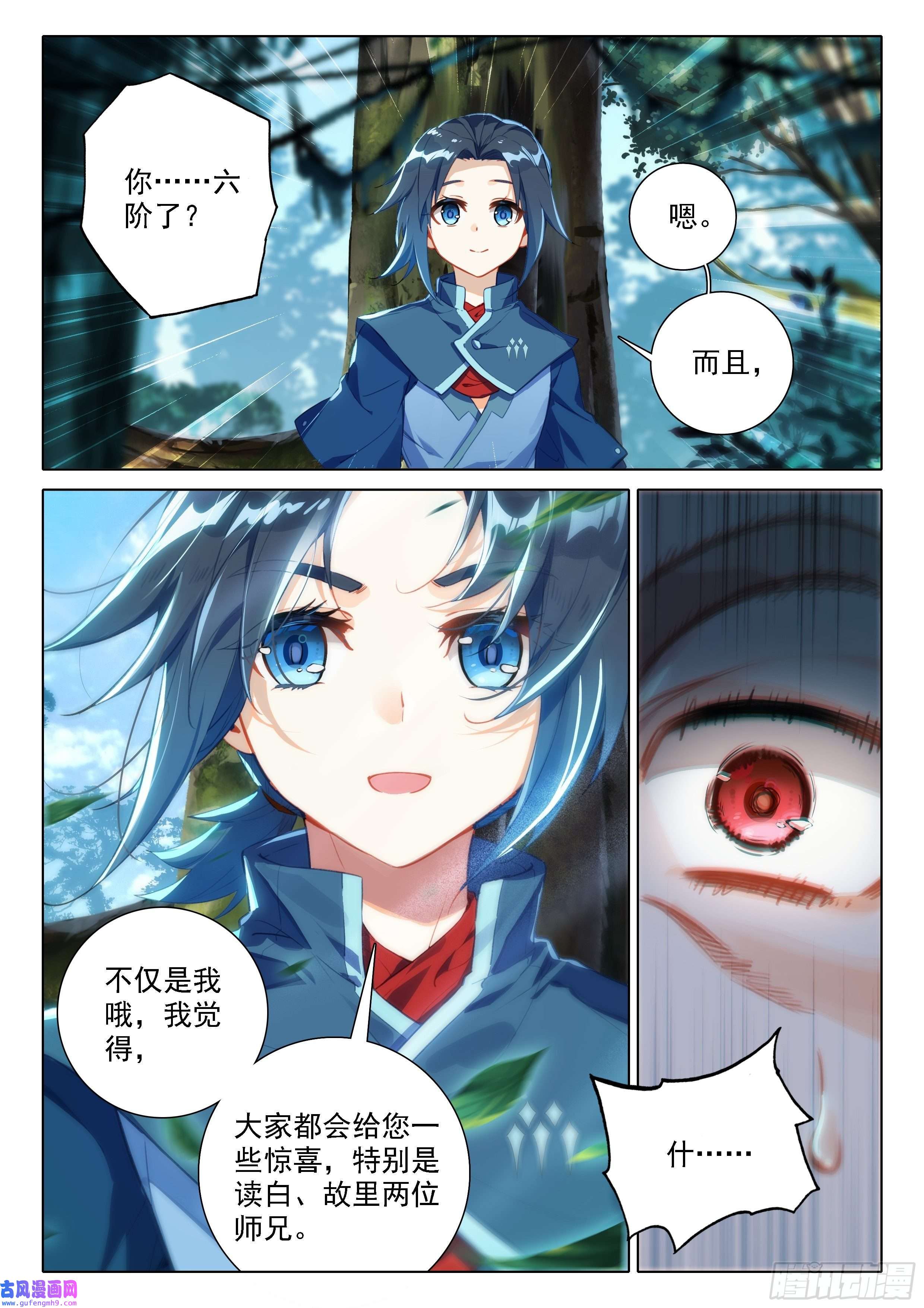 斗罗大陆 5 重生唐三46 还有下次？！