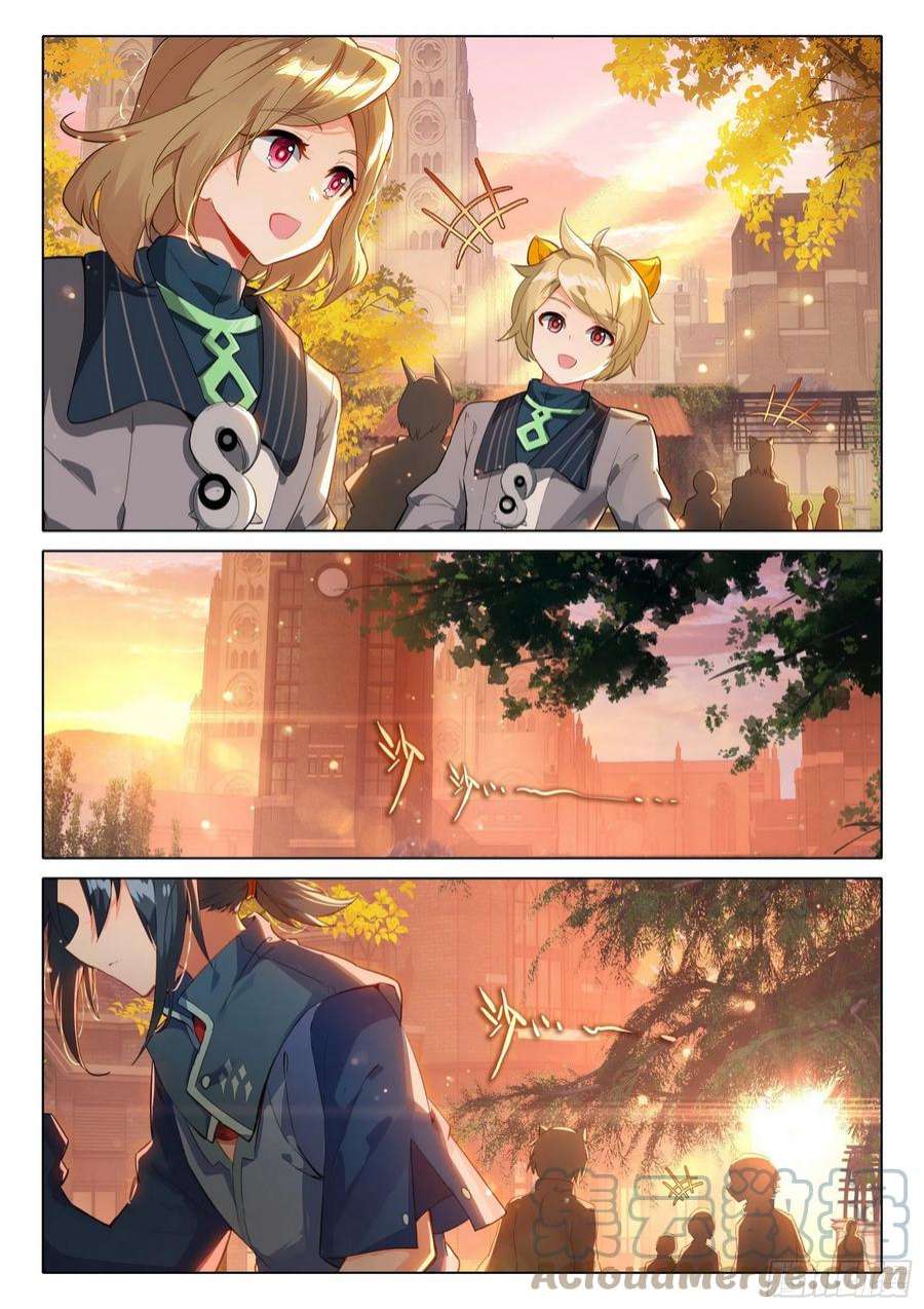 斗罗大陆 5 重生唐三53 扫地