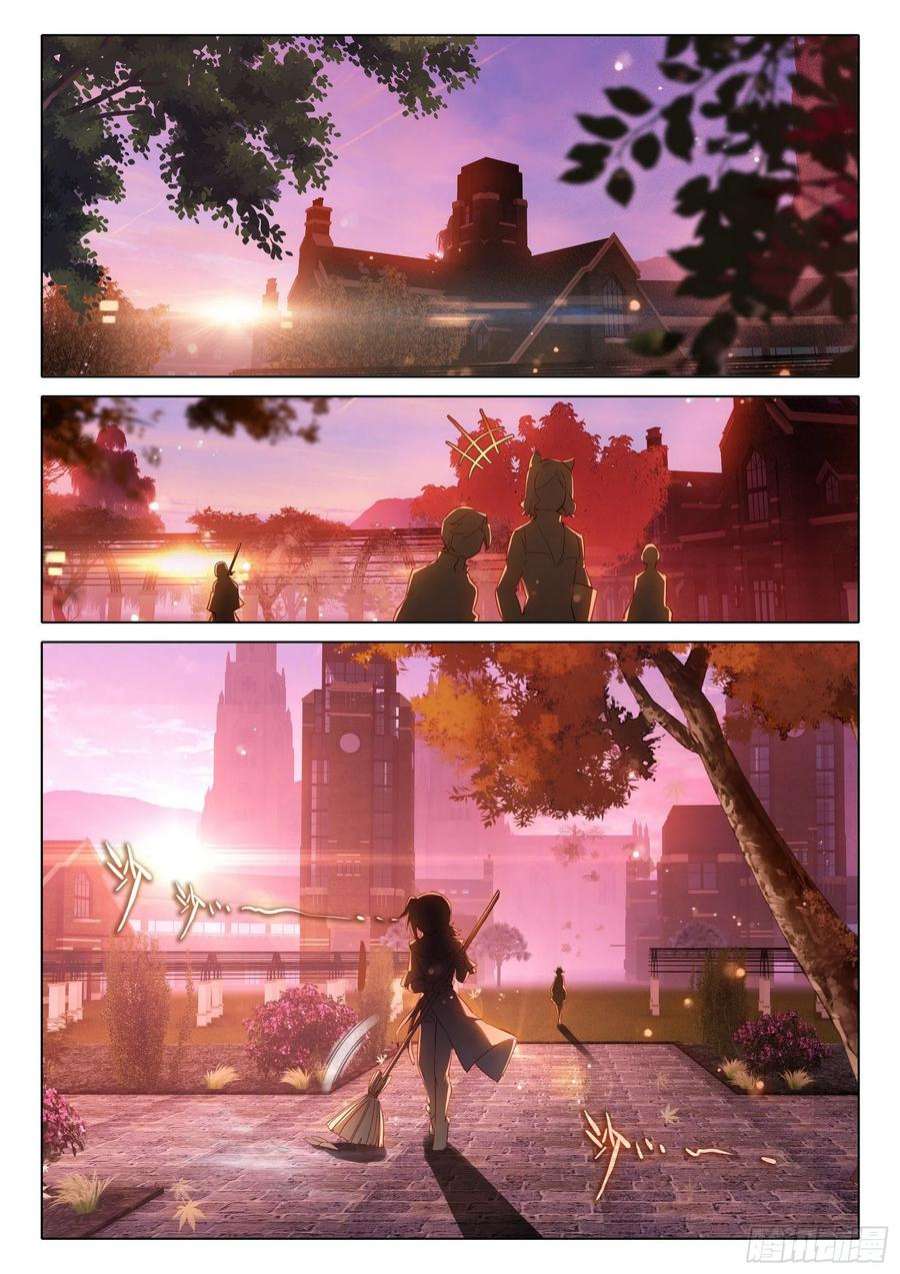 斗罗大陆 5 重生唐三53 扫地