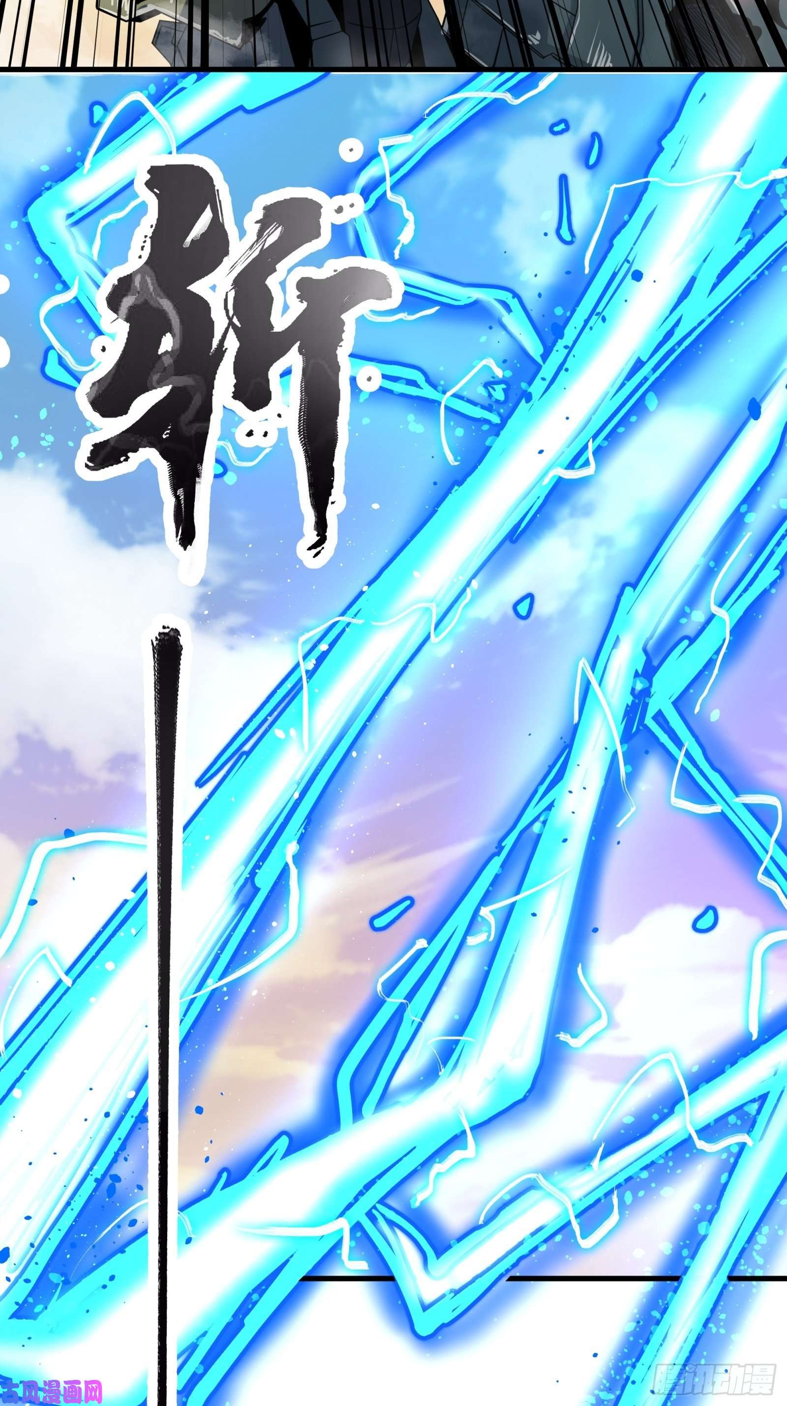 星甲魂将传008话 兽潮来袭