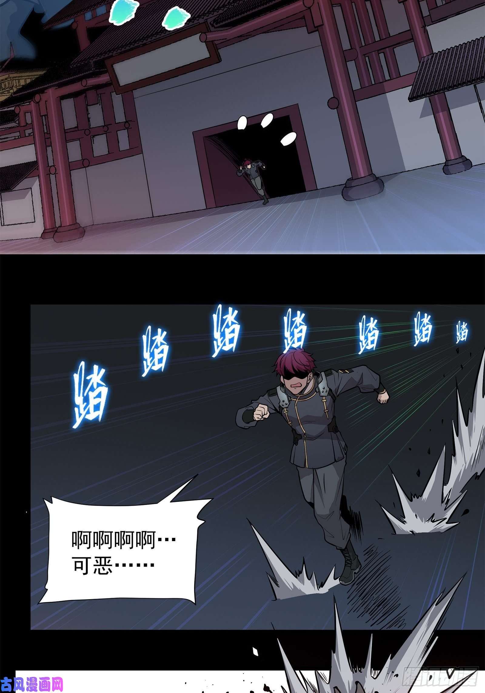 星甲魂将传010话 属于主角的机缘