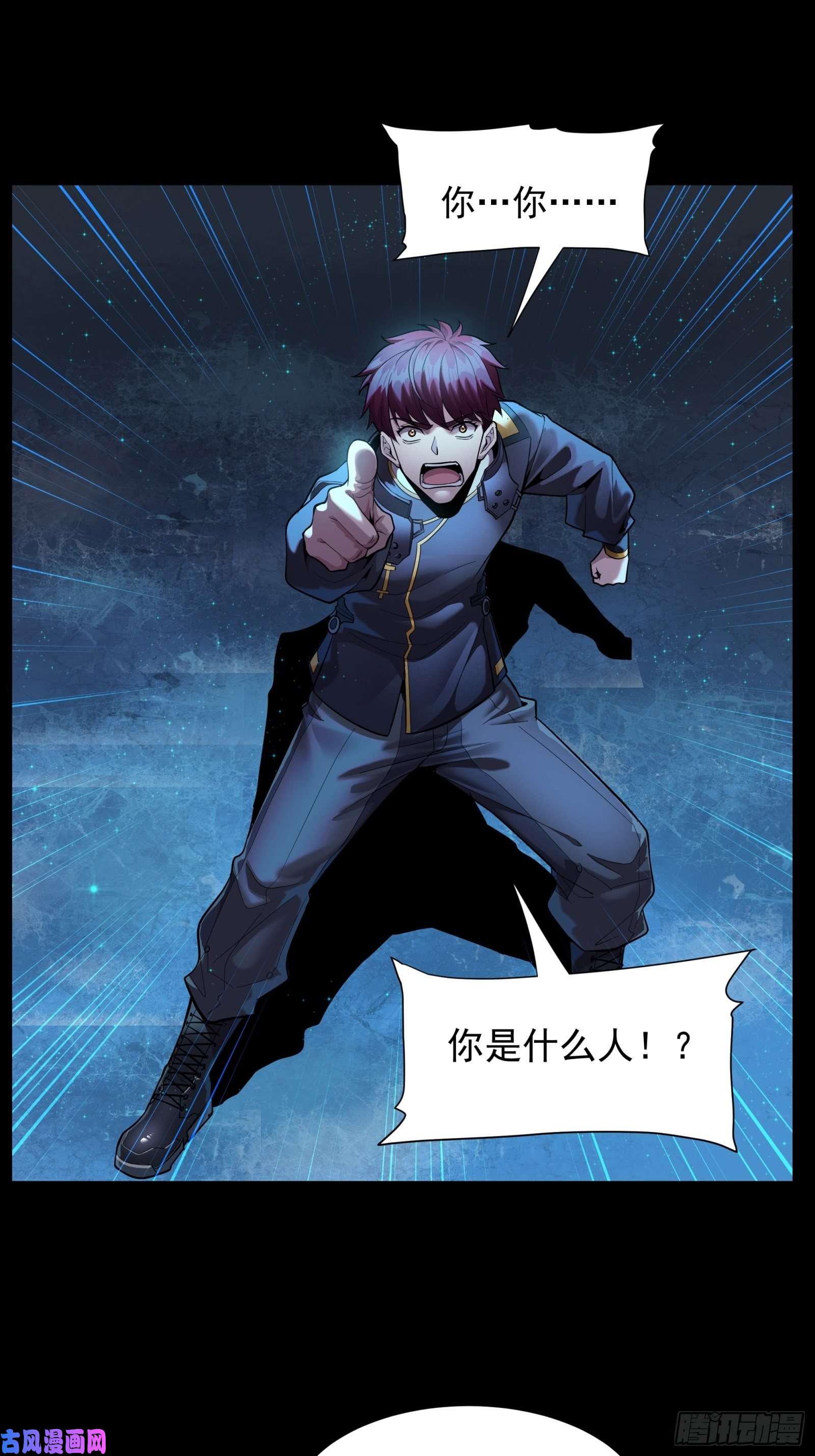 星甲魂将传010话 属于主角的机缘