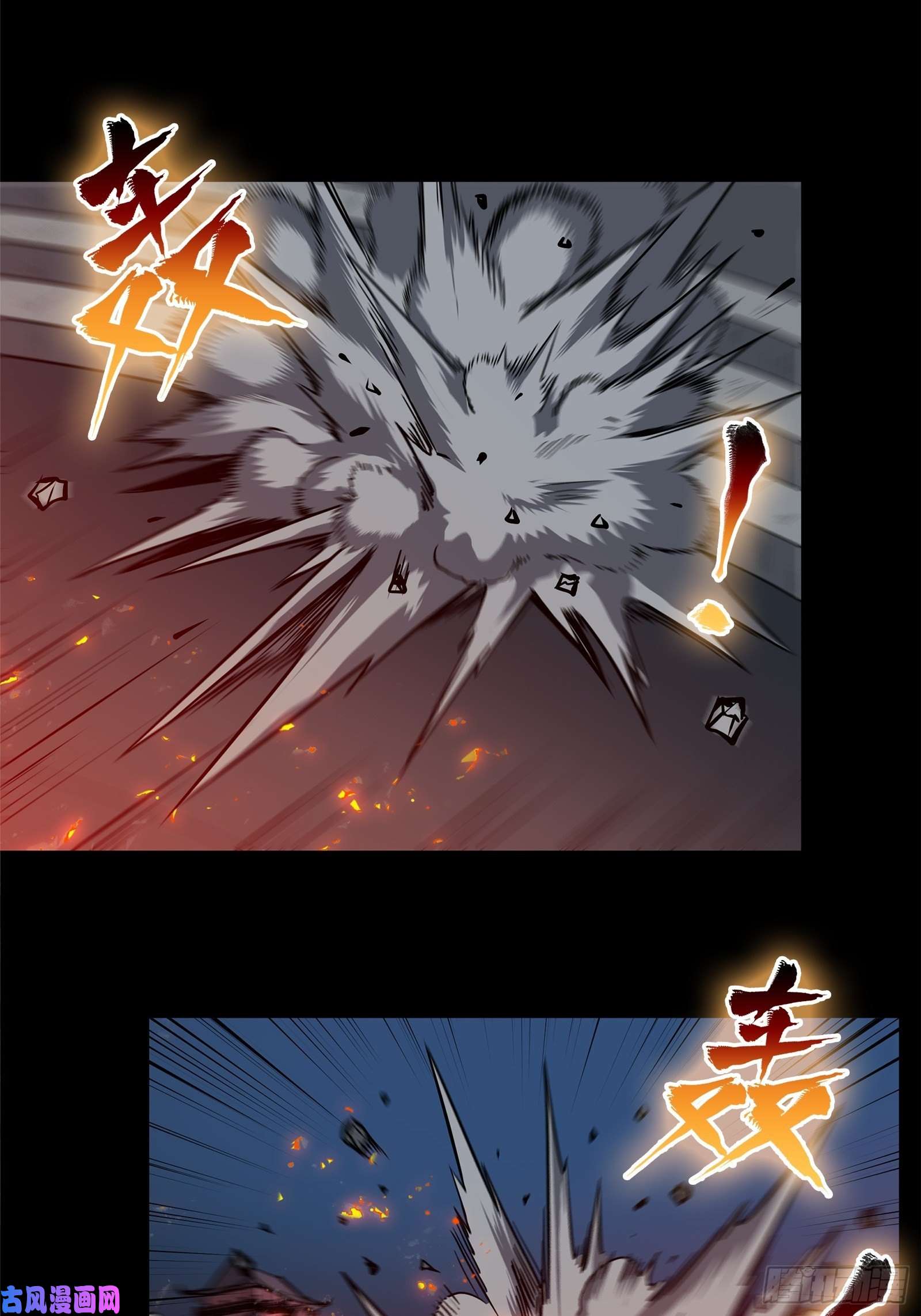 星甲魂将传010话 属于主角的机缘