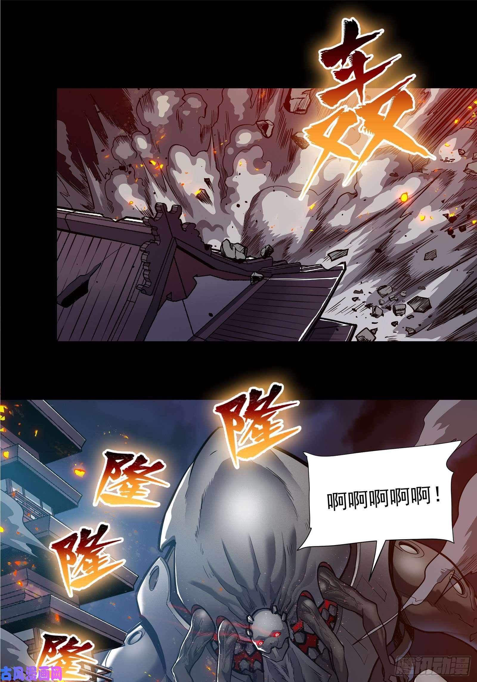星甲魂将传010话 属于主角的机缘
