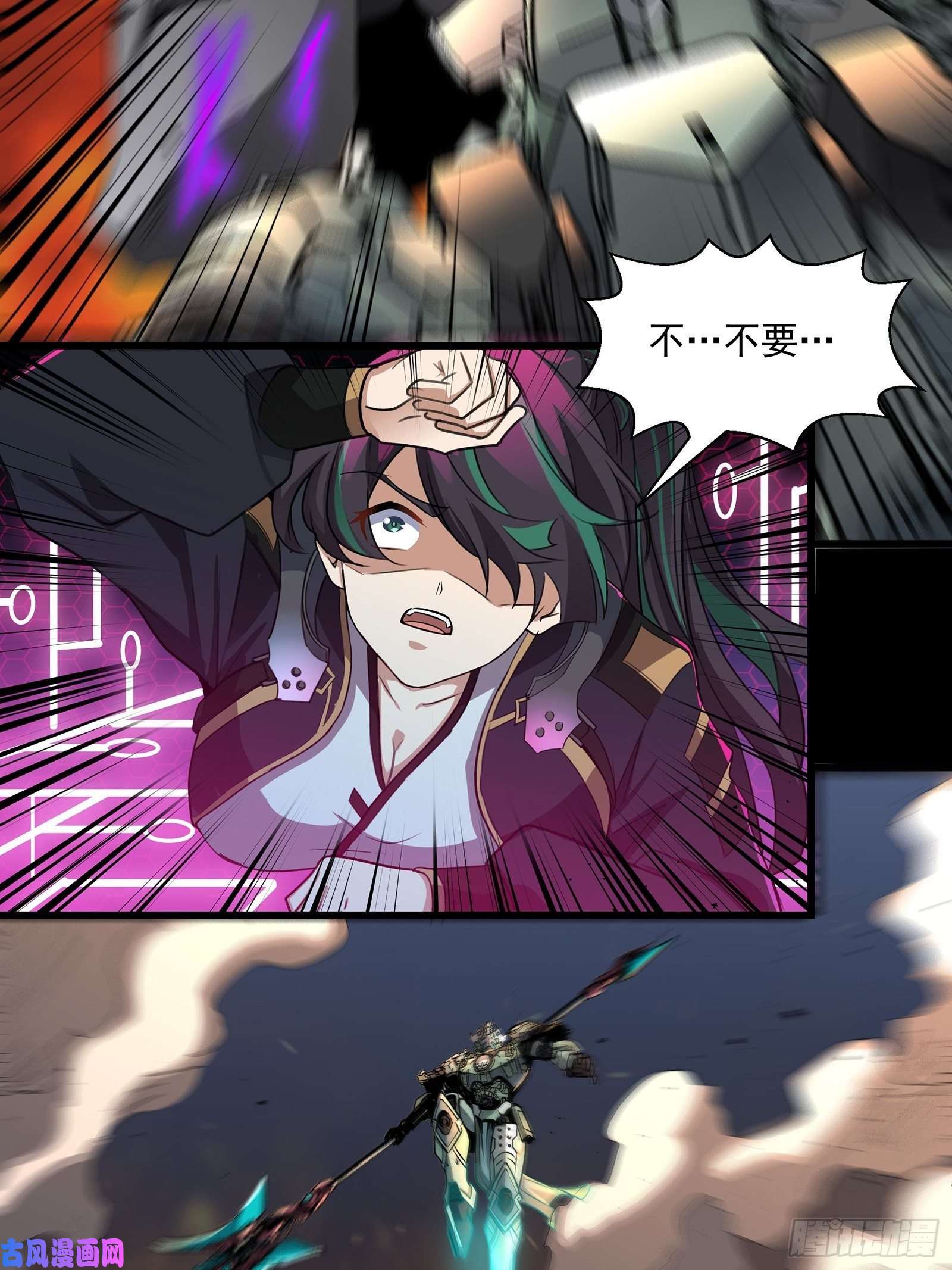 星甲魂将传029 上官学姐