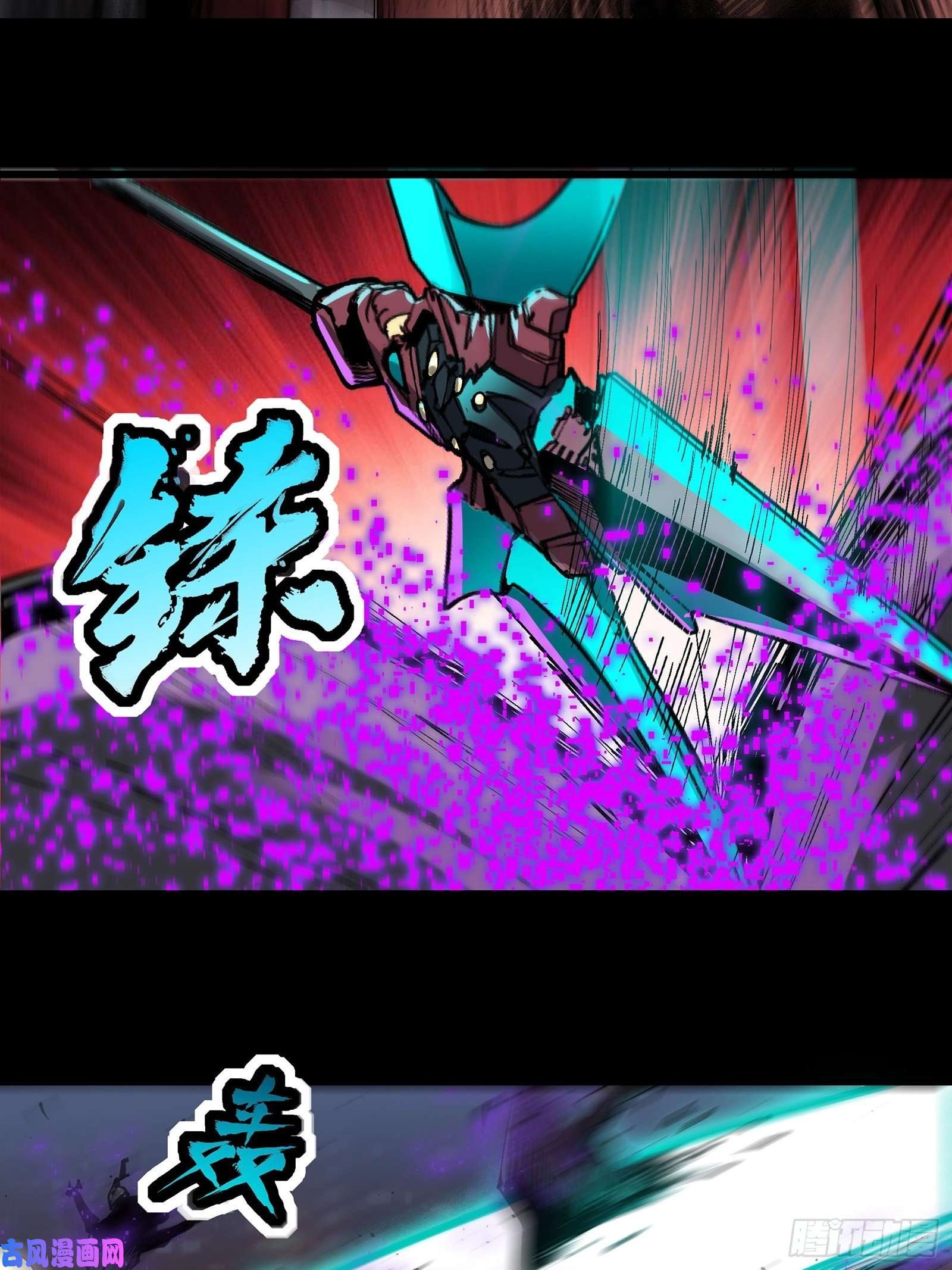 星甲魂将传029 上官学姐