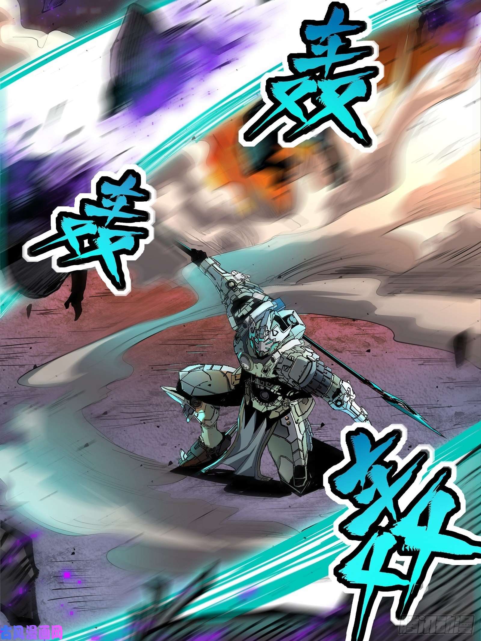 星甲魂将传029 上官学姐