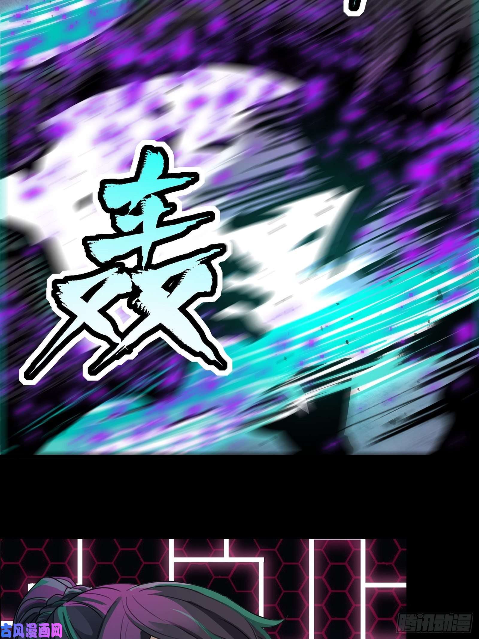 星甲魂将传029 上官学姐
