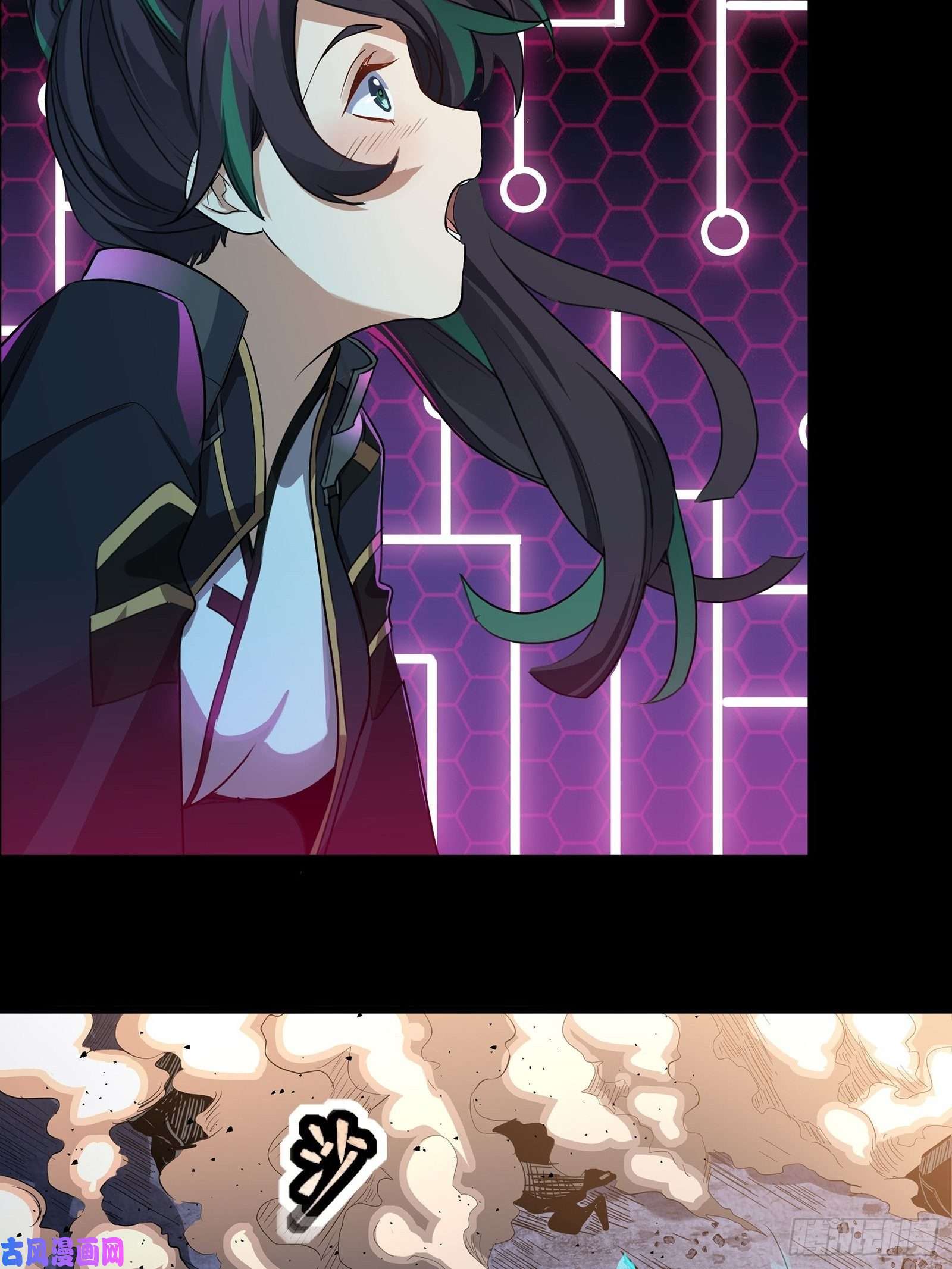 星甲魂将传029 上官学姐
