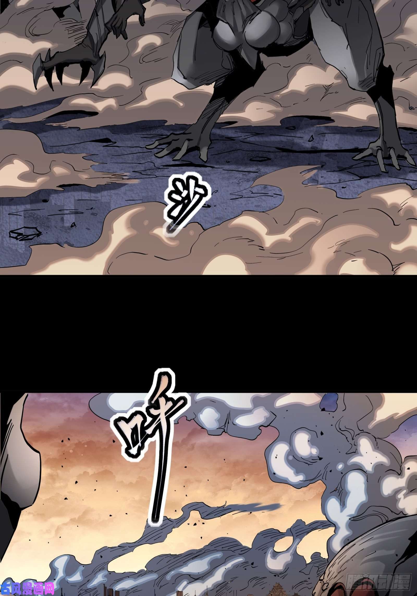 星甲魂将传033 魂力悬浮走位